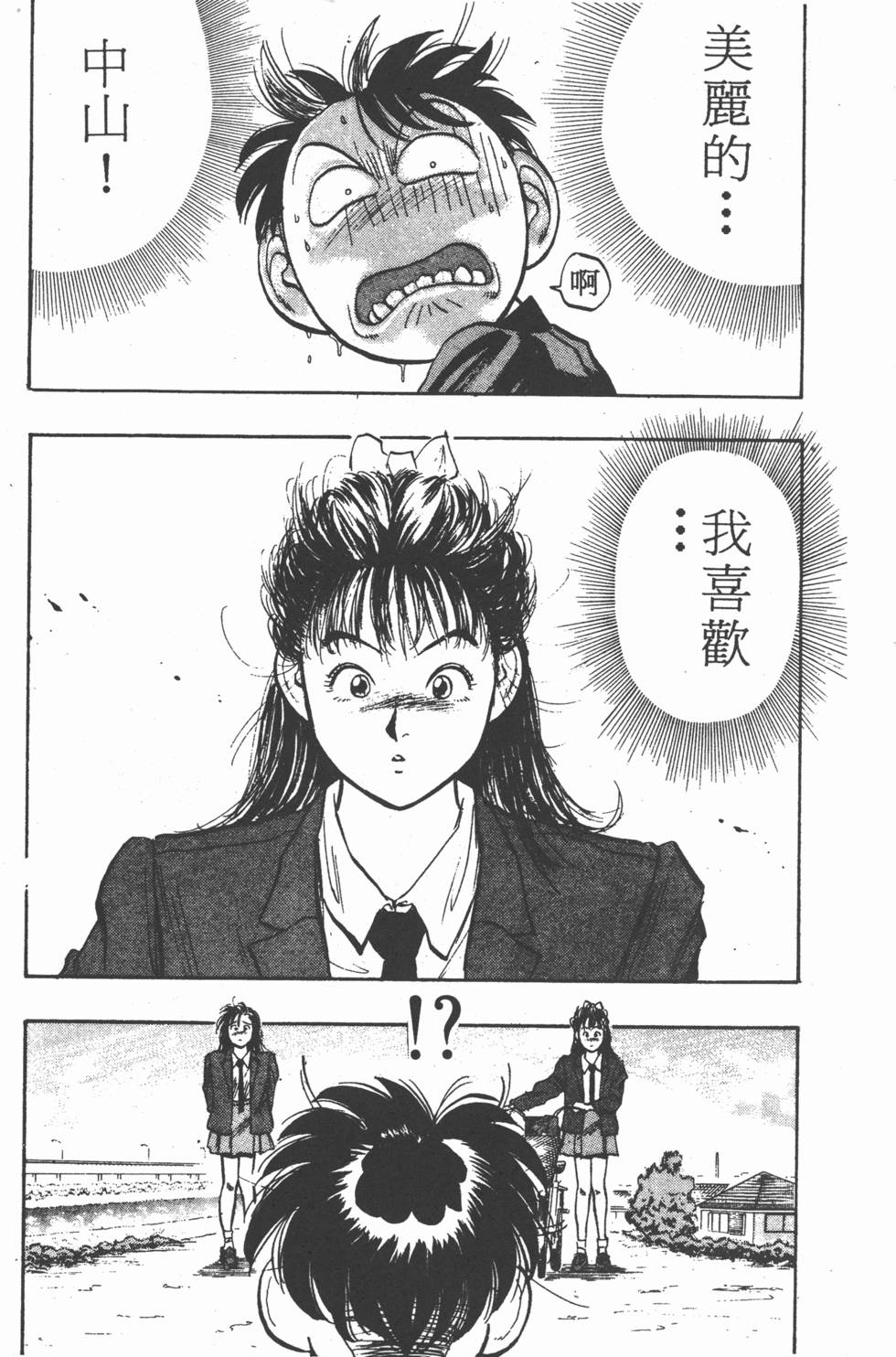 第122页