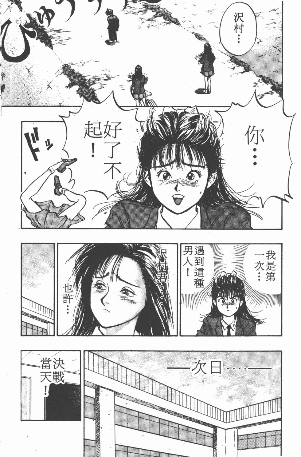 第124页