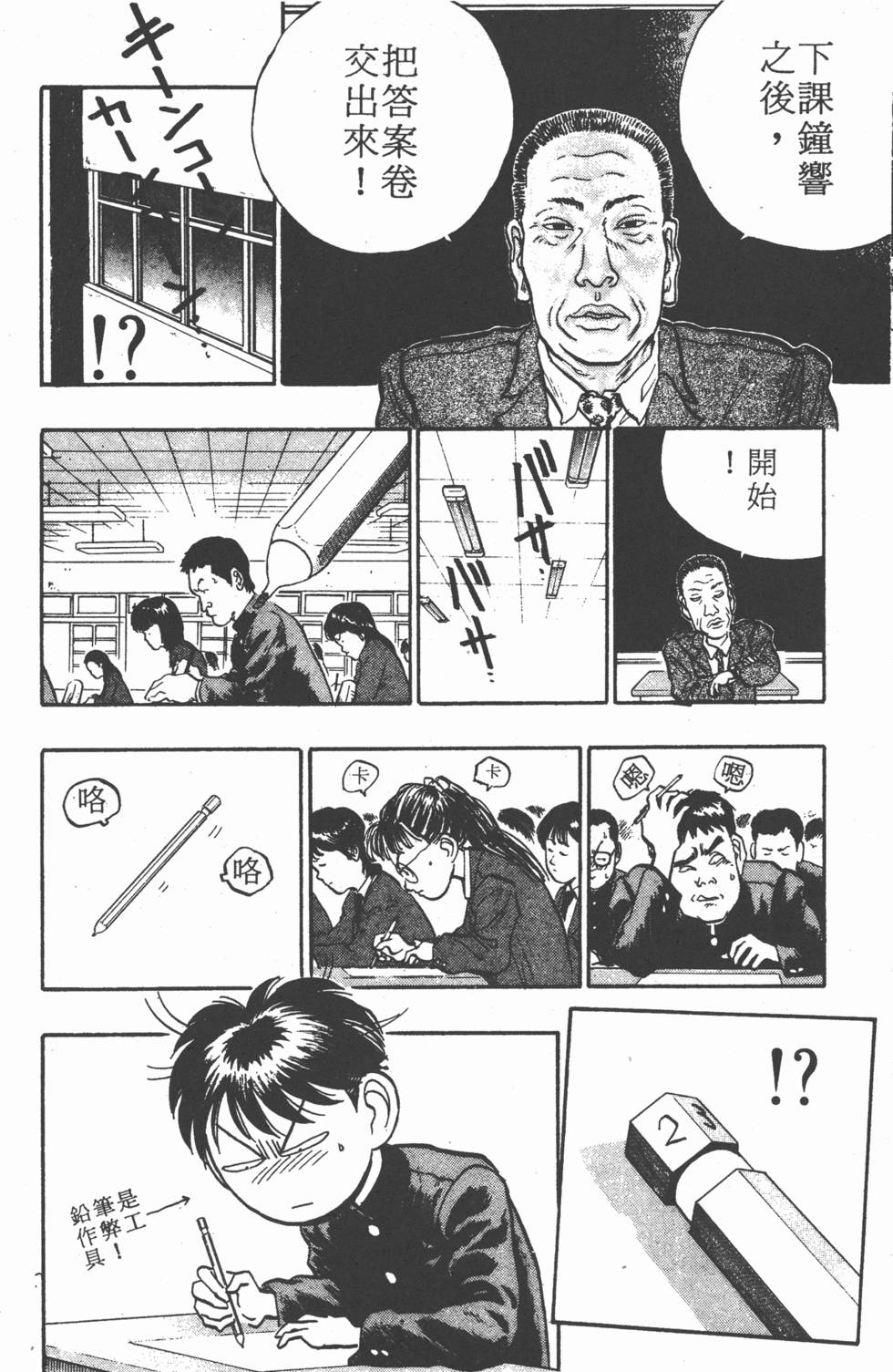 第125页
