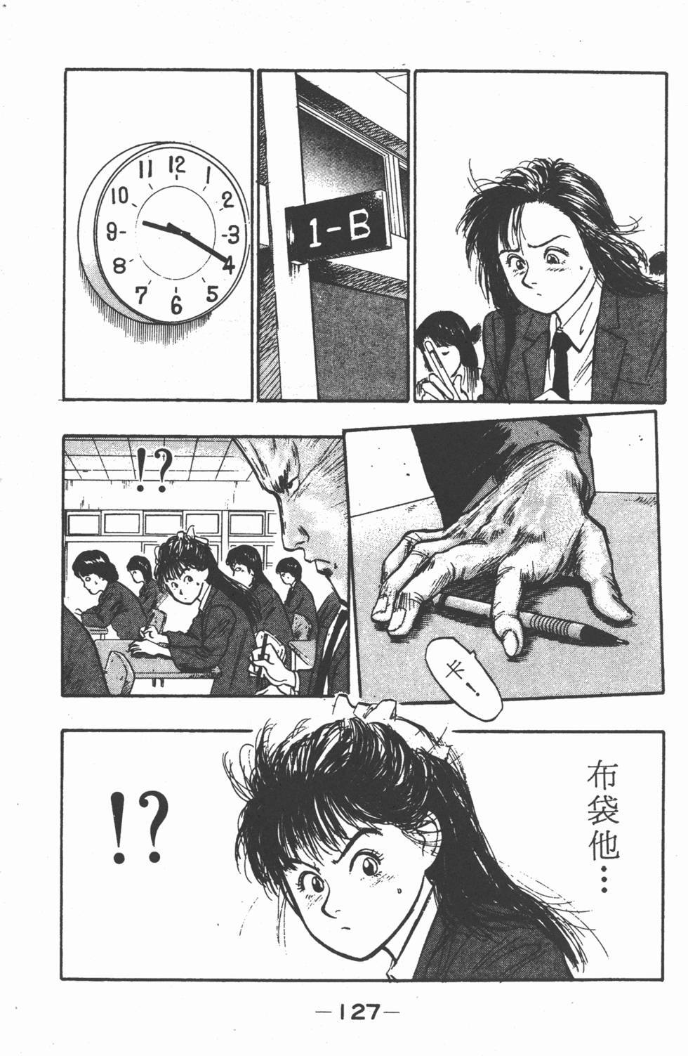 第126页