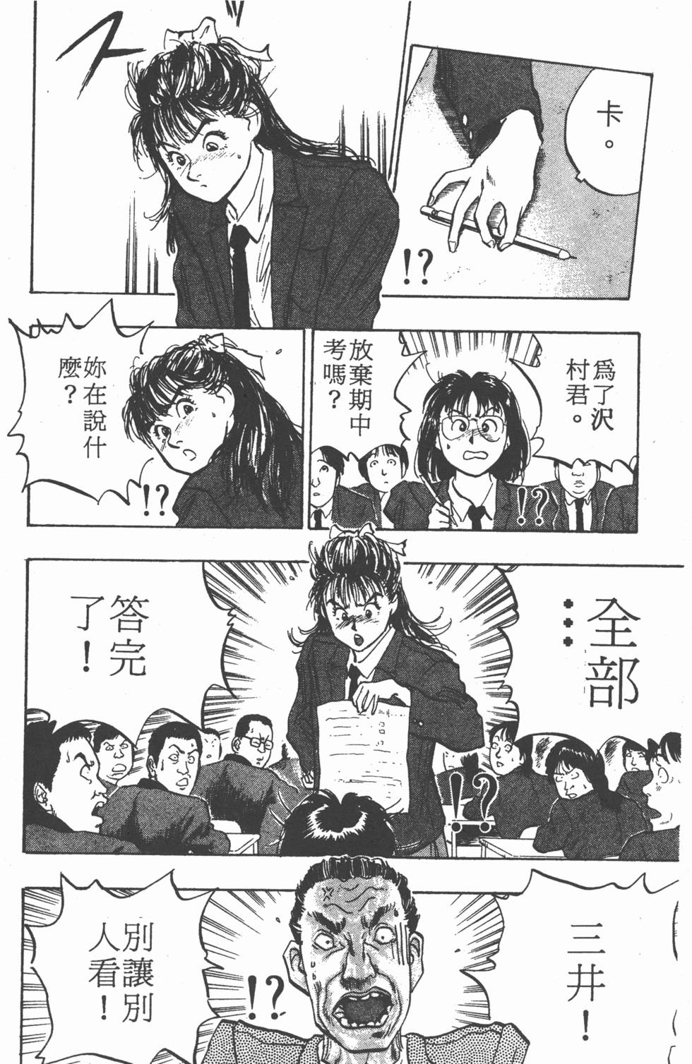 第133页