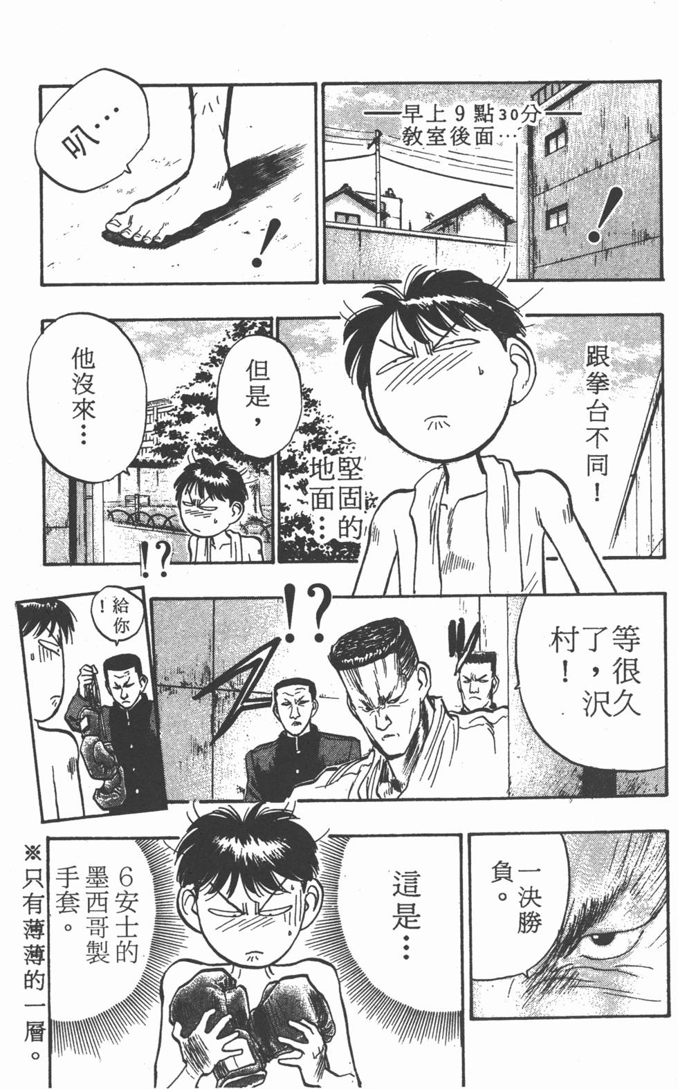 第134页