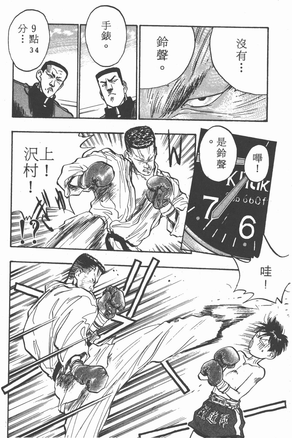第135页