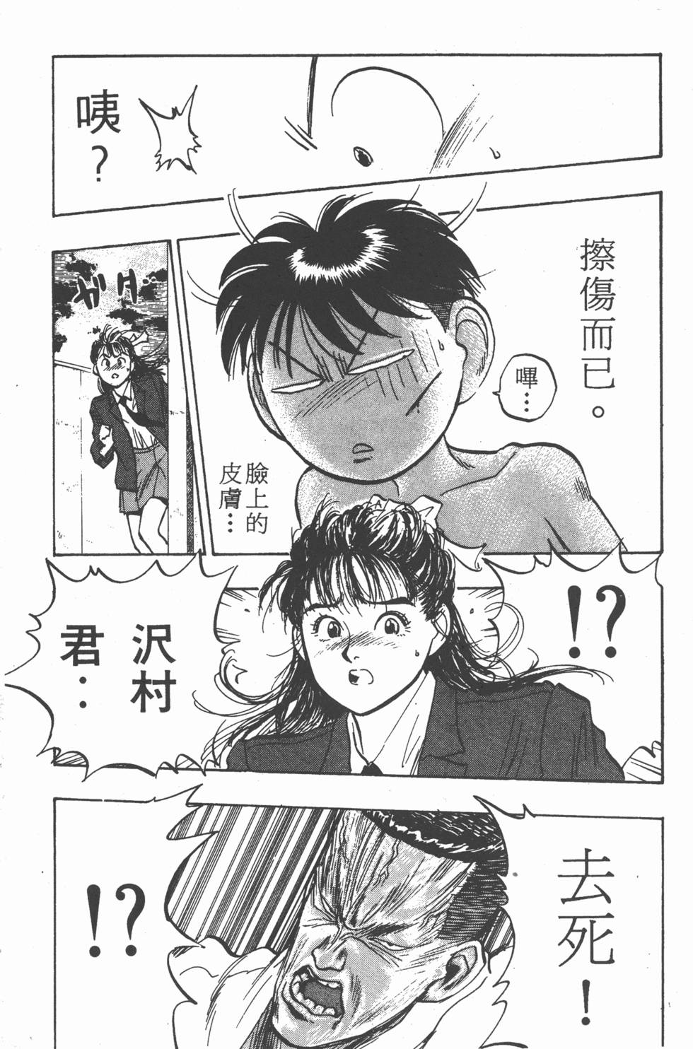 第136页