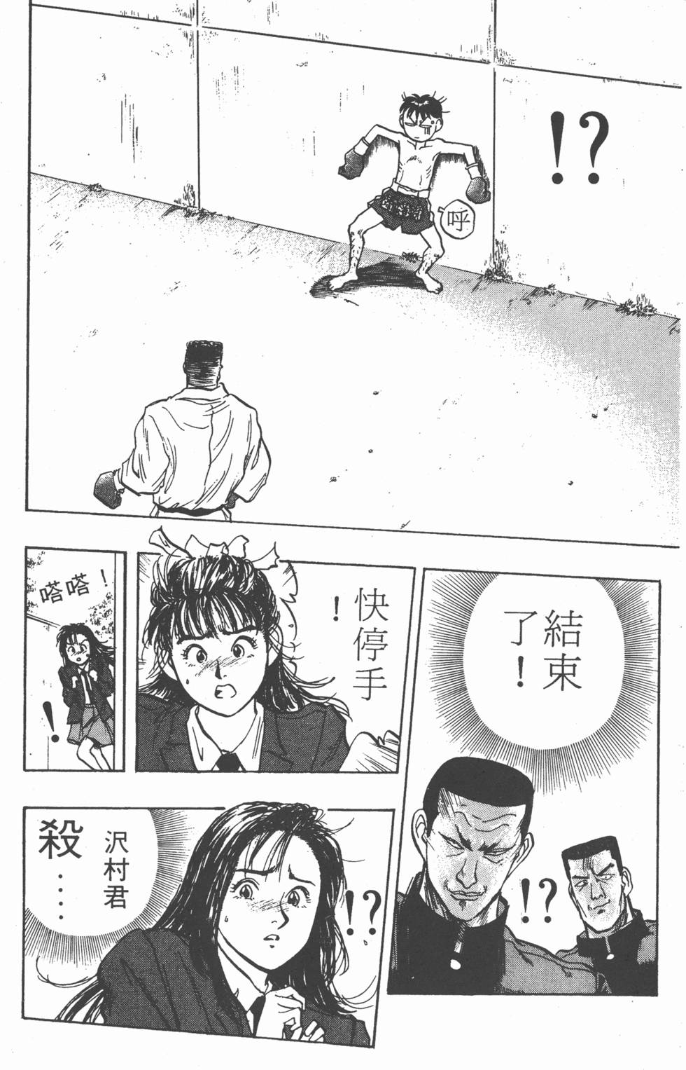 第139页