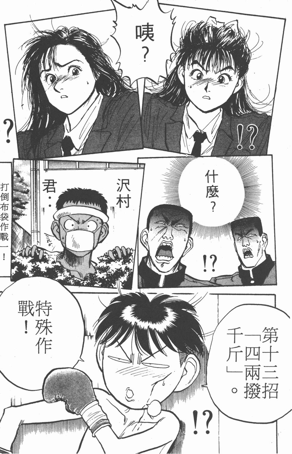 第144页