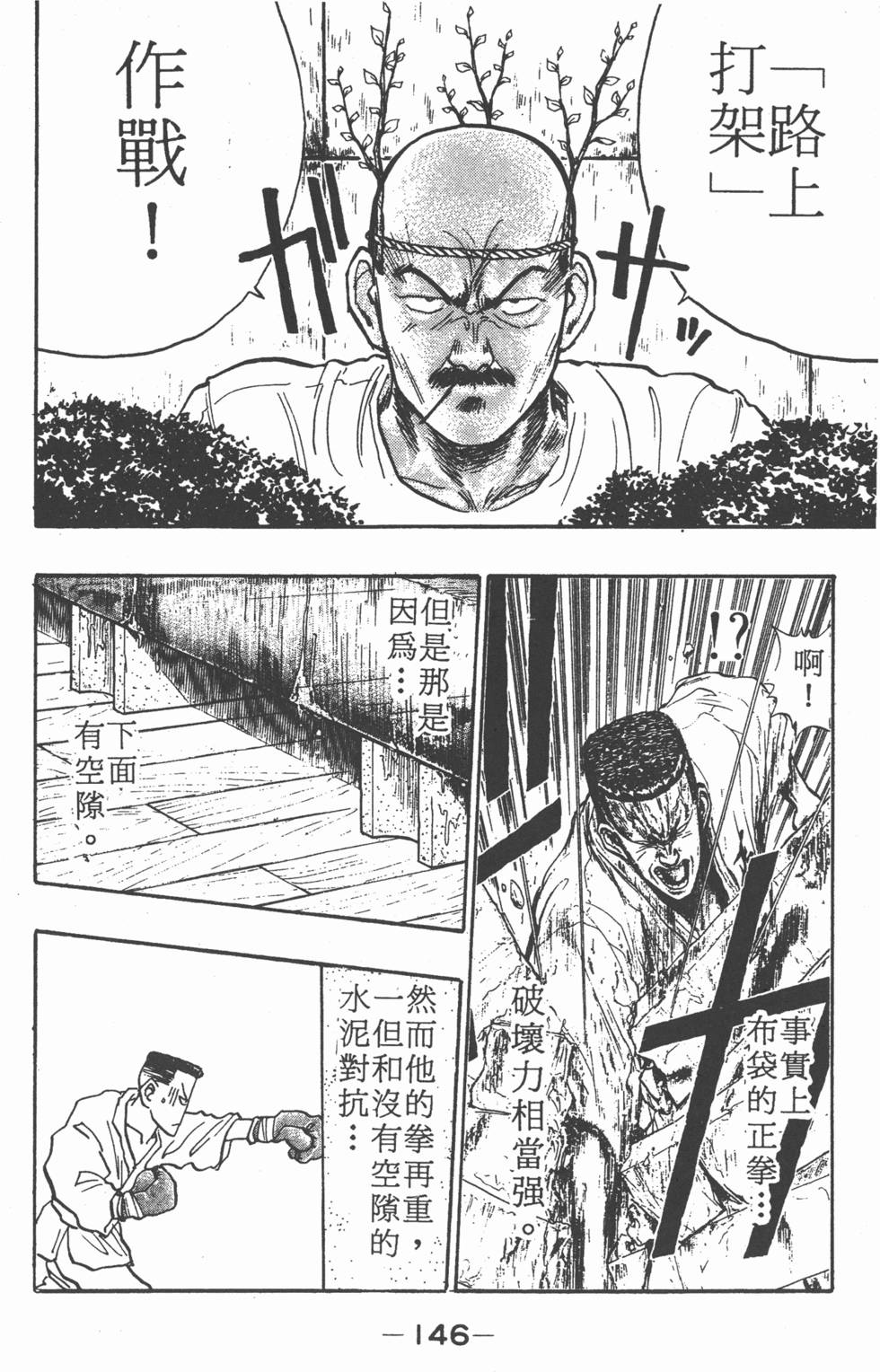 第145页
