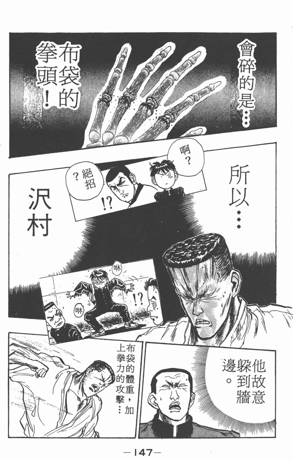 第146页
