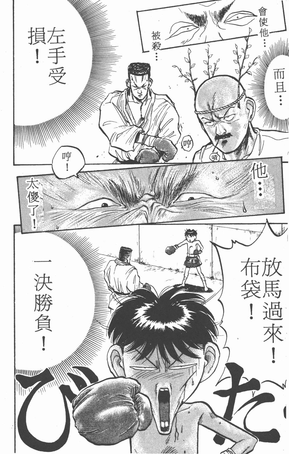 第147页