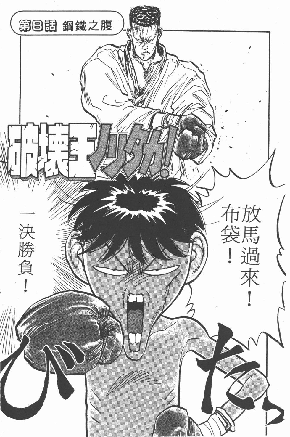 第148页
