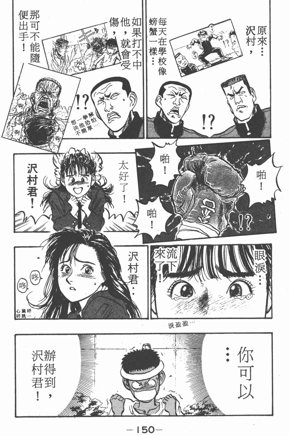 第149页