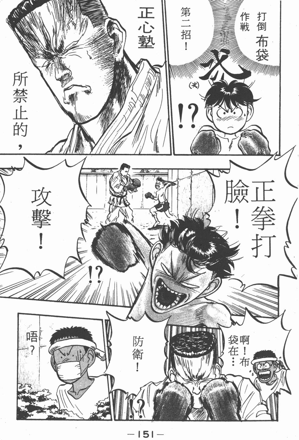 第150页