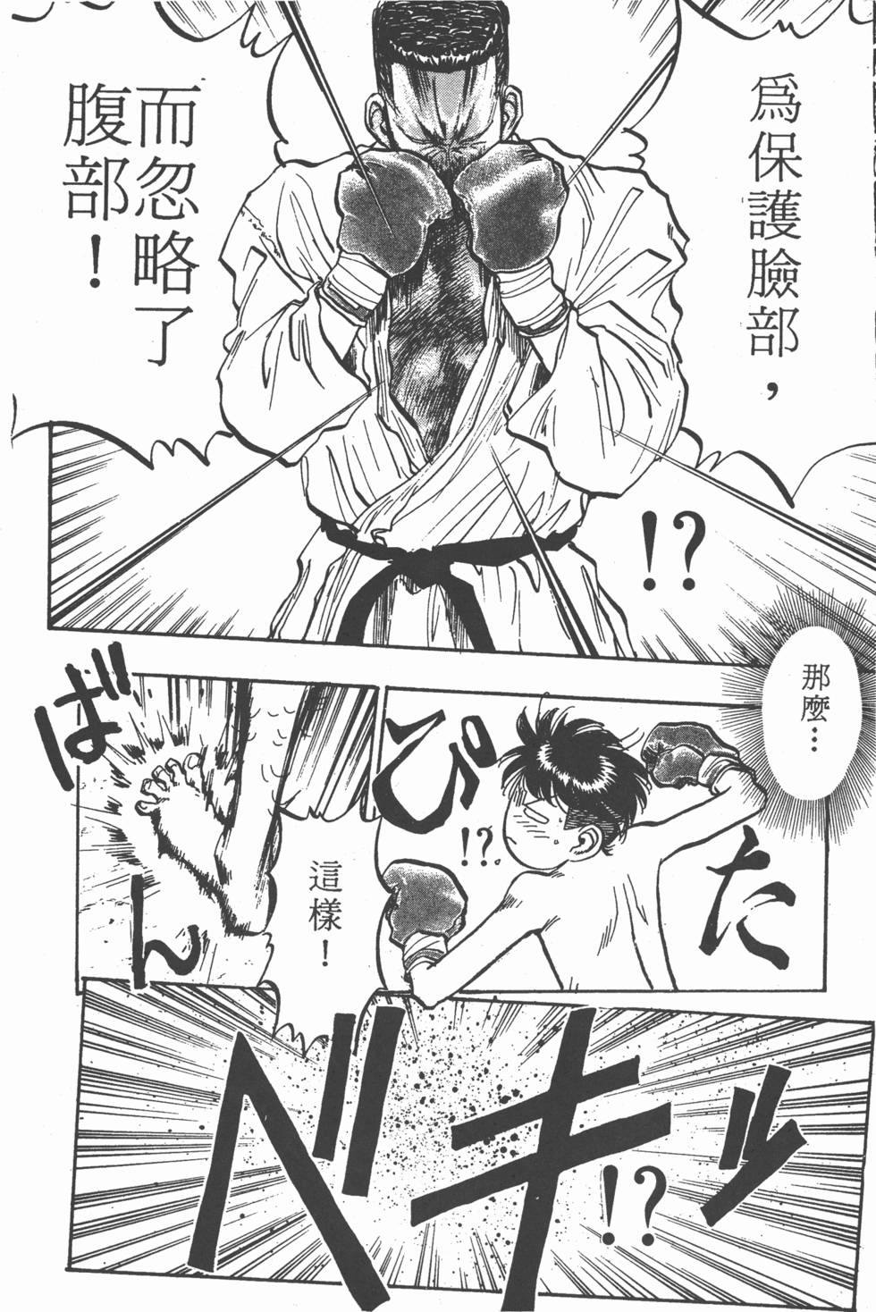 第151页