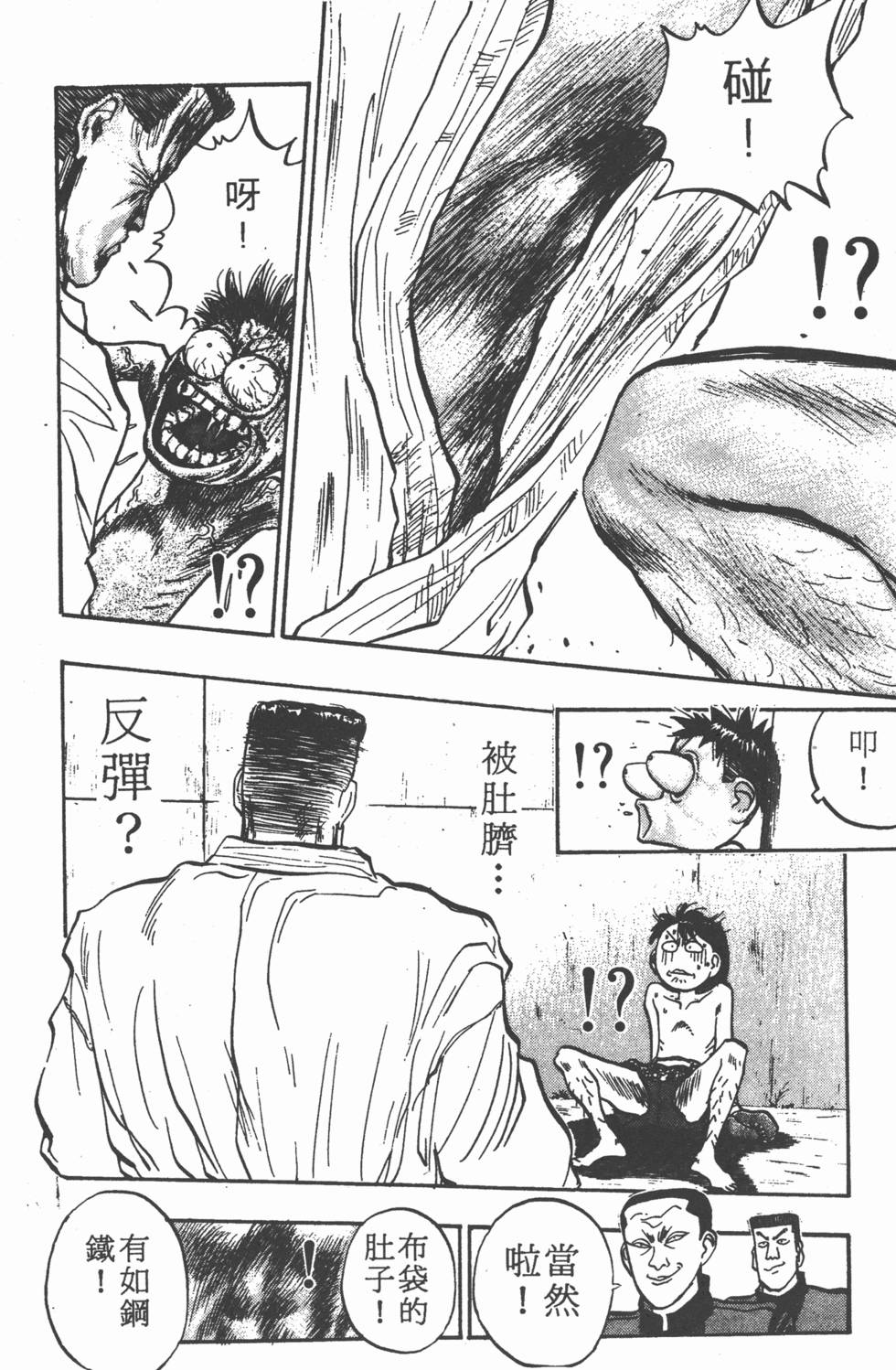 第153页