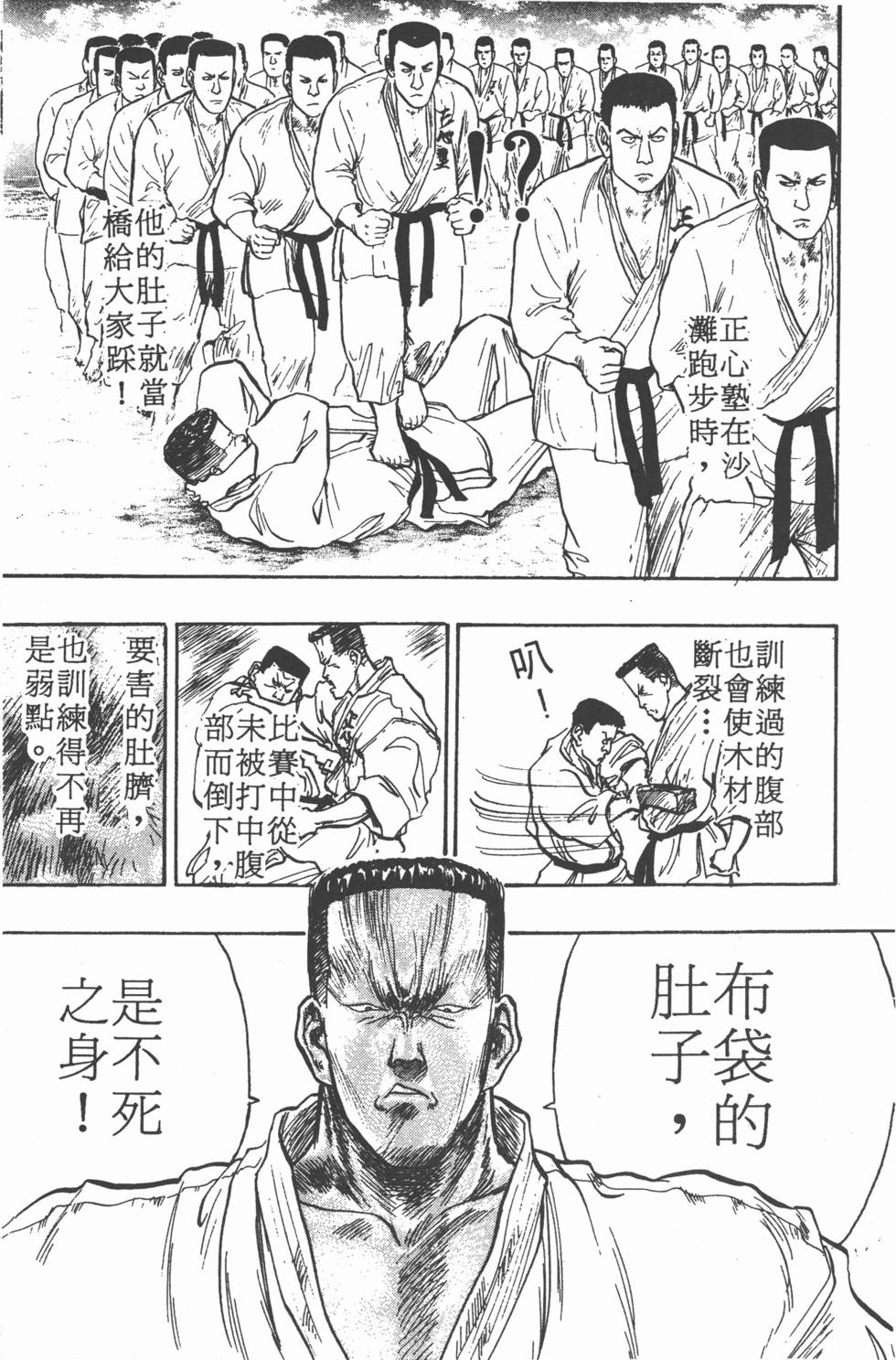 第154页
