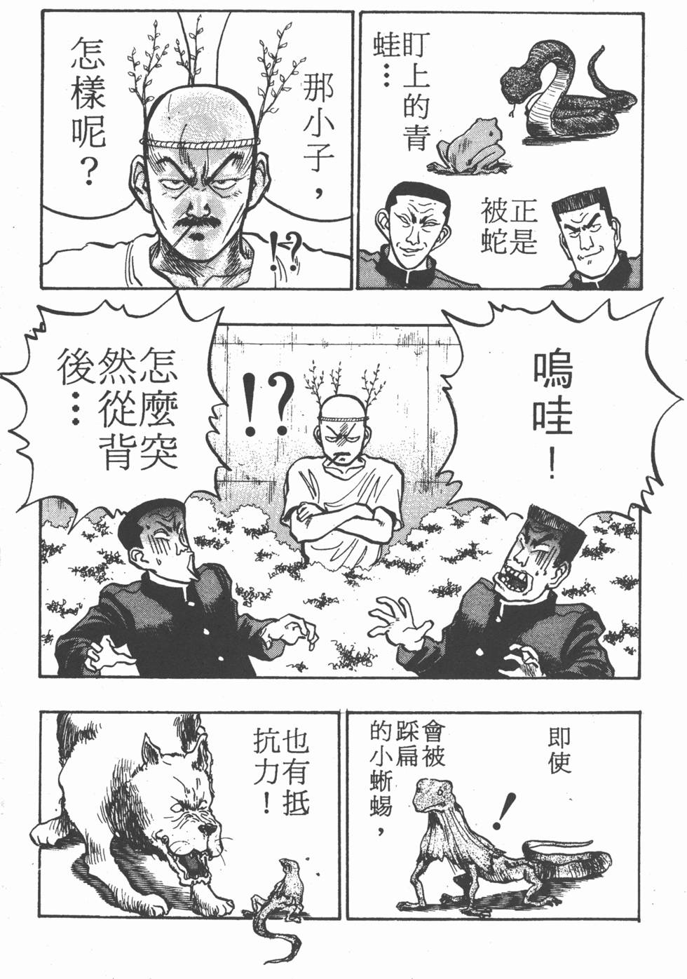 第156页