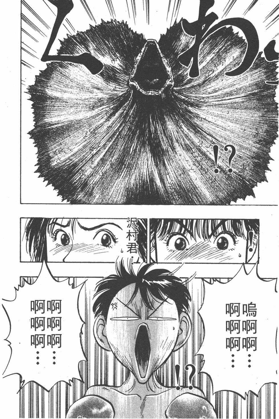 第157页