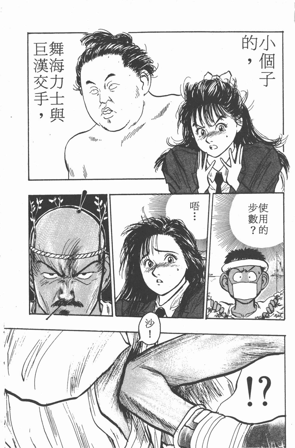 第160页