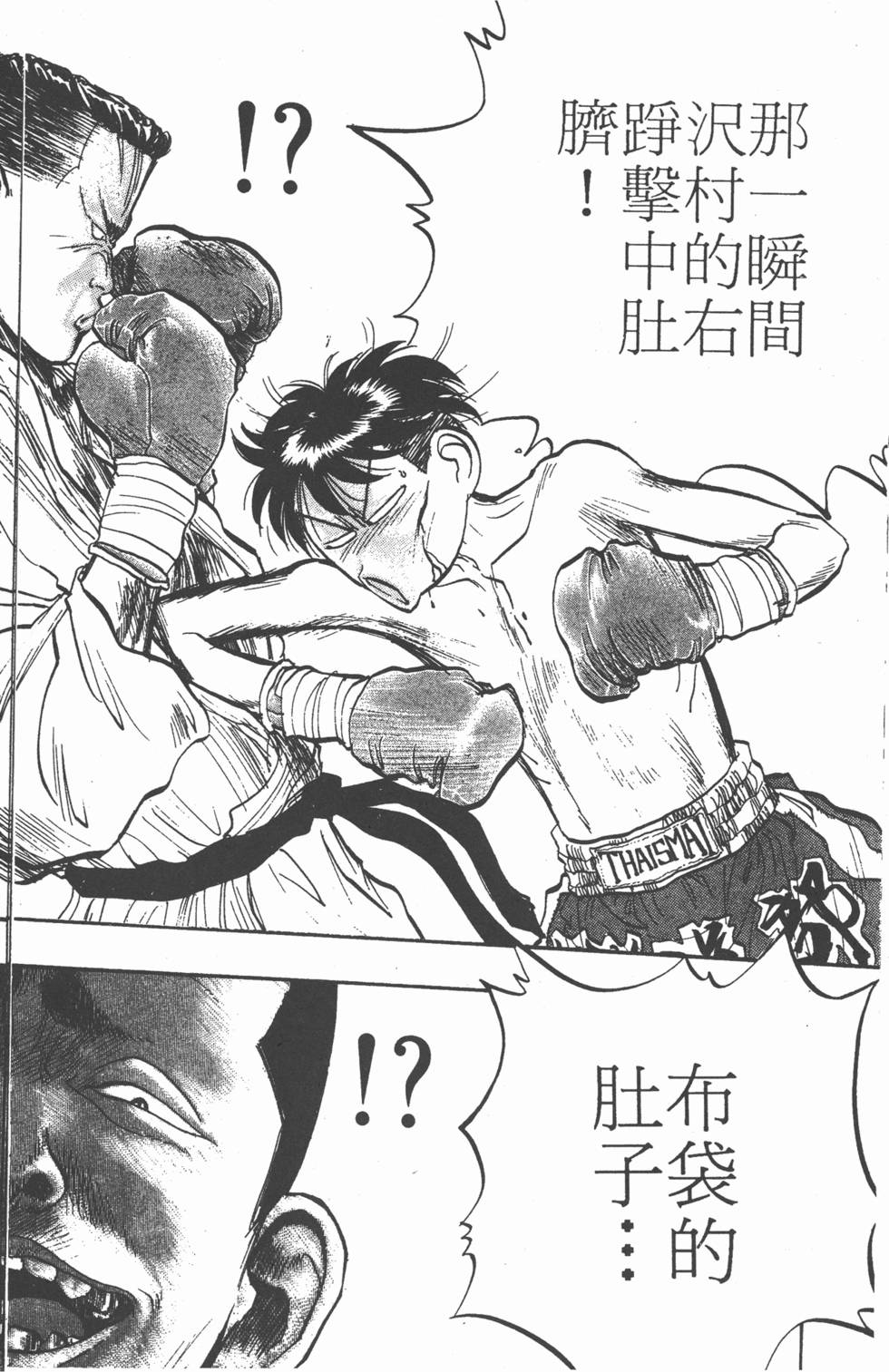 第161页