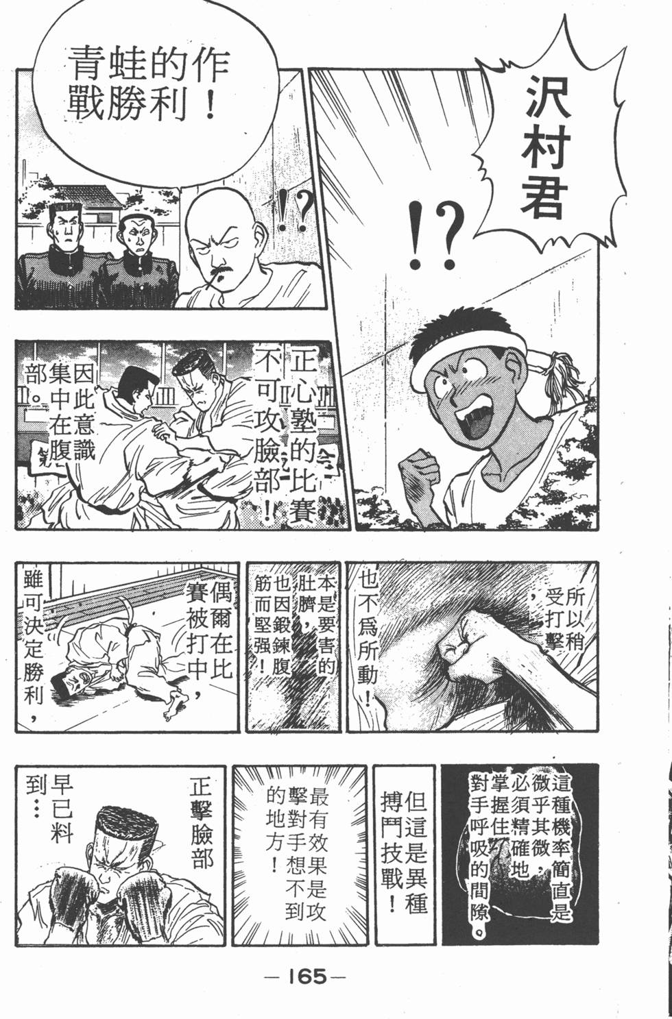 第164页
