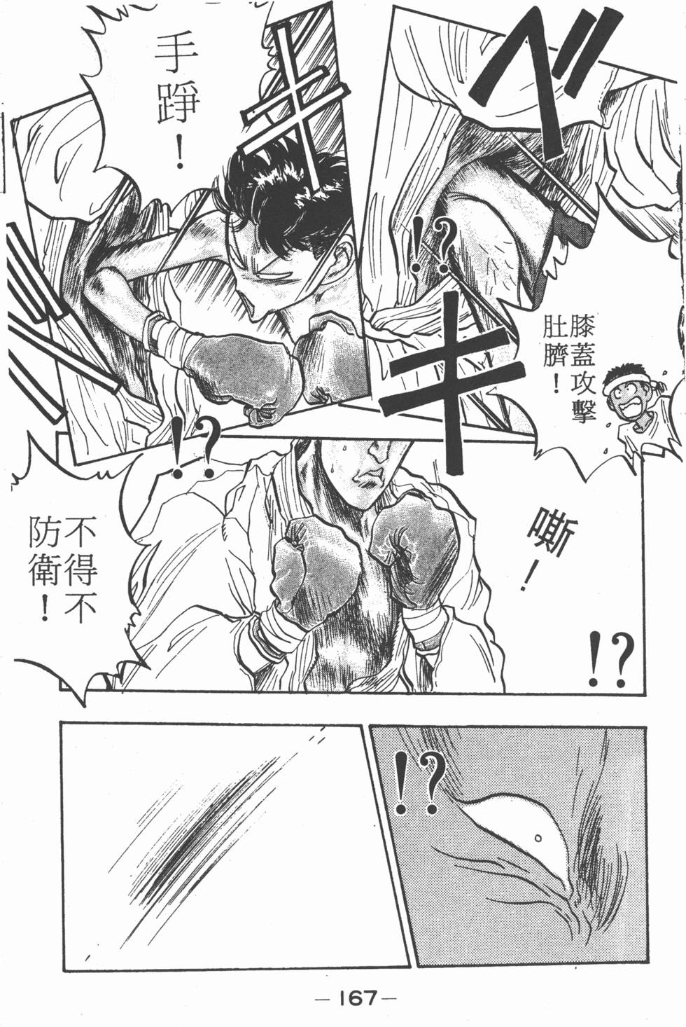 第166页