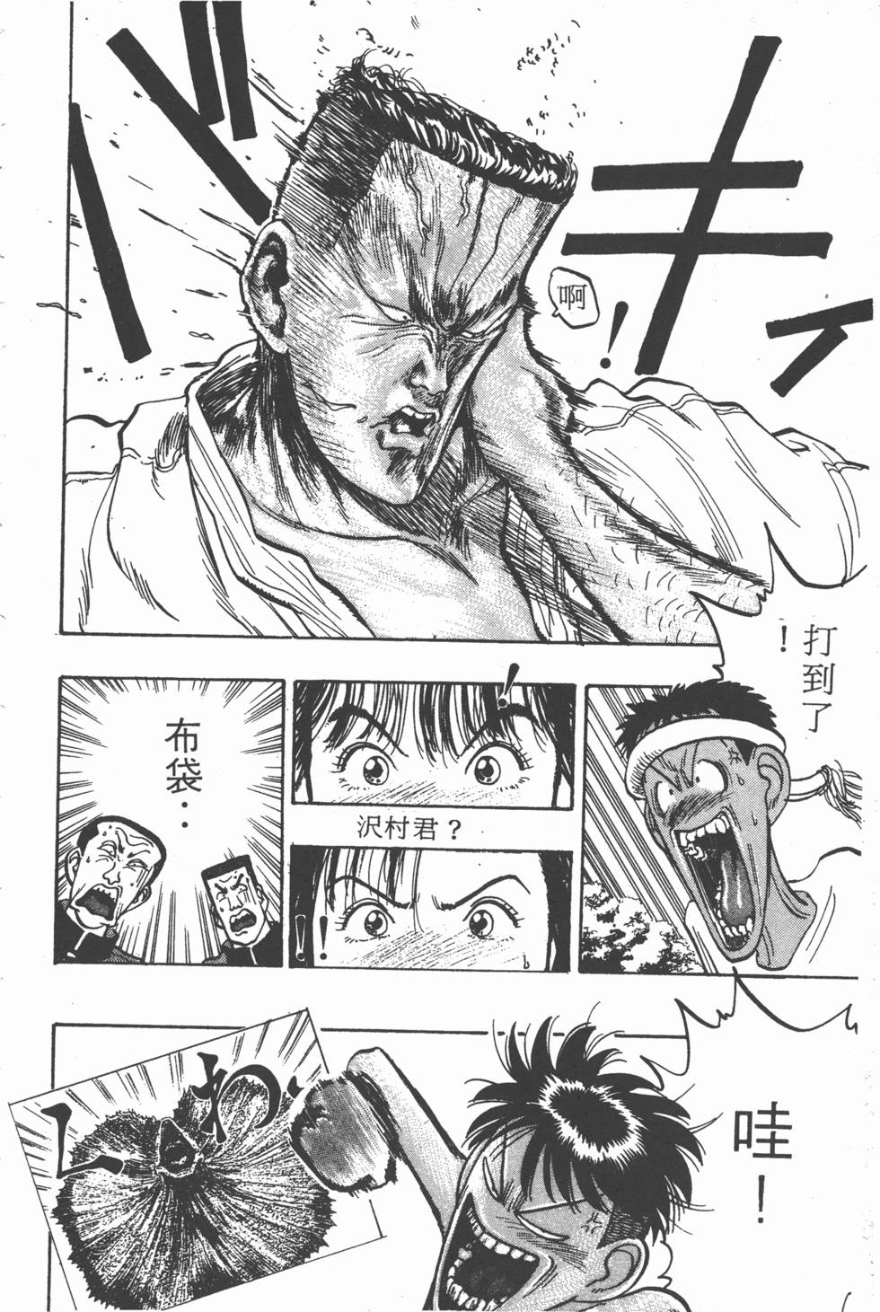 第167页