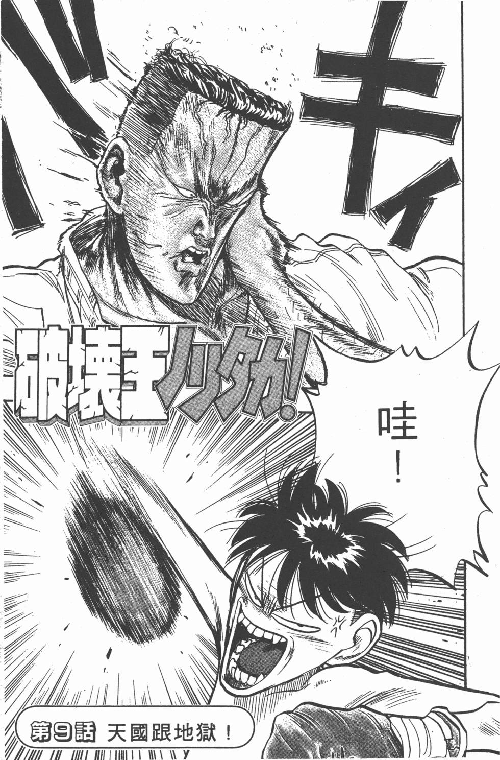 第168页