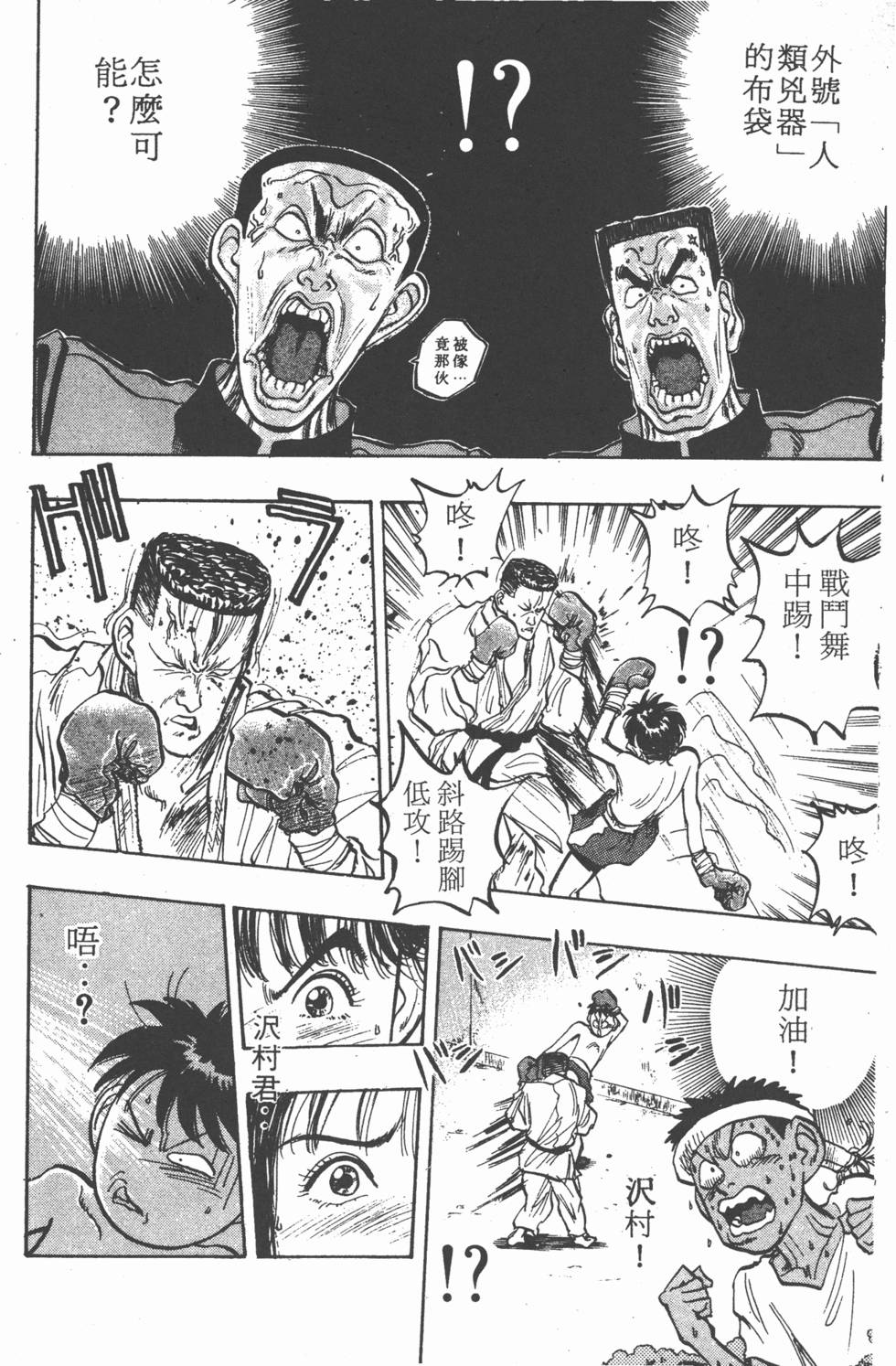 第169页