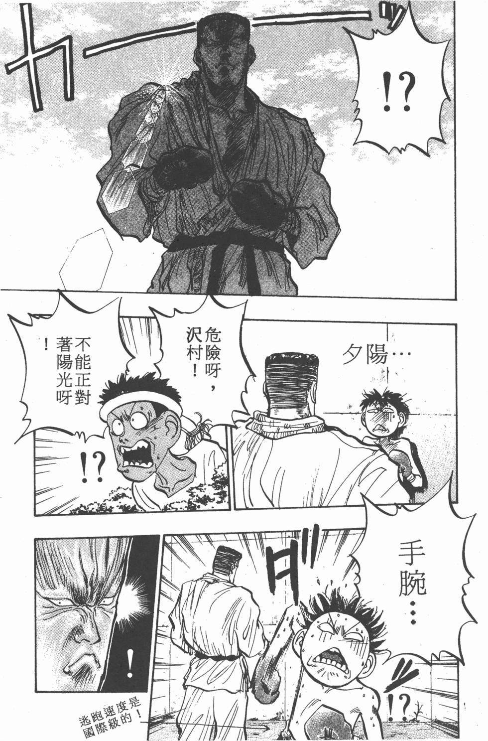 第170页