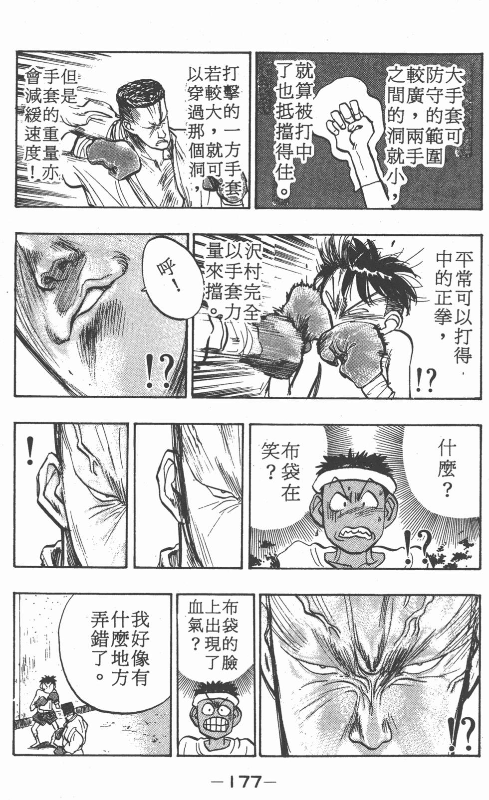第176页