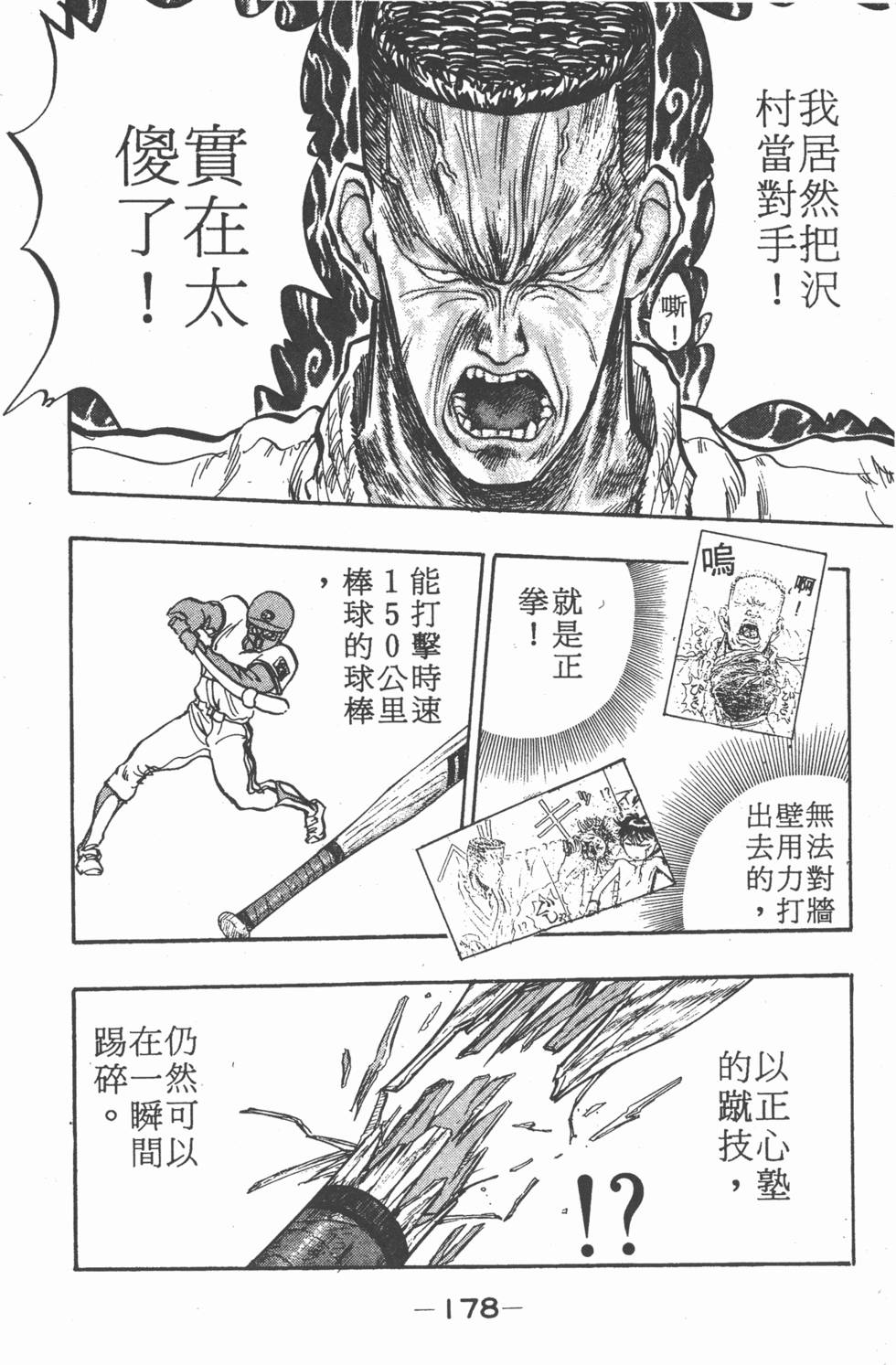 第177页