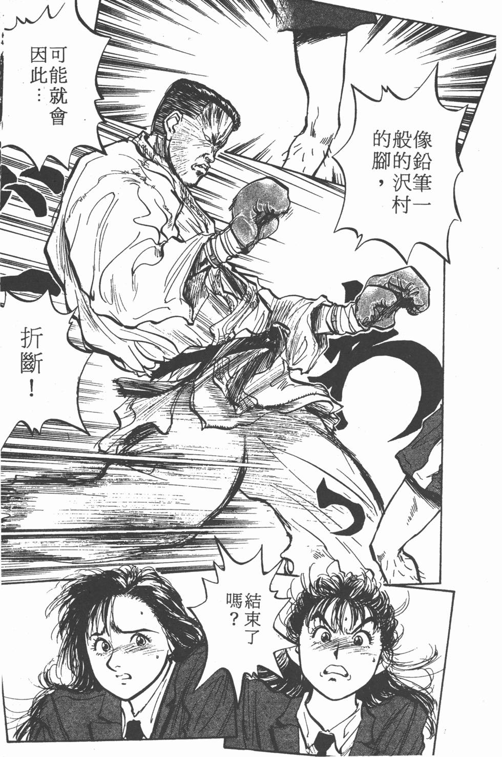 第178页