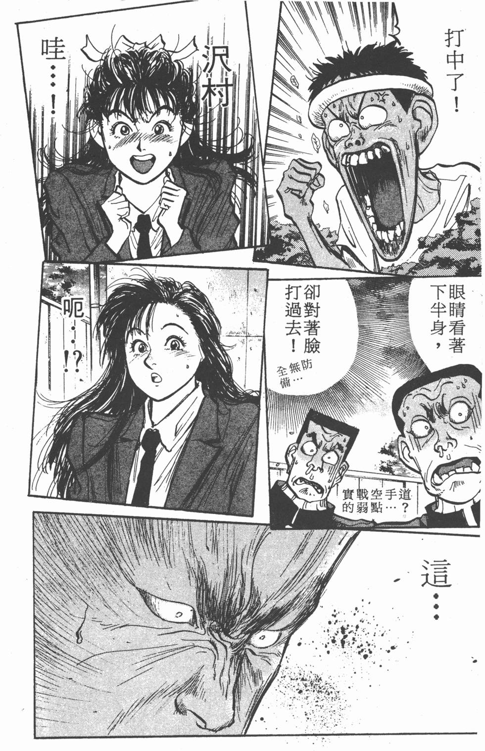 第181页