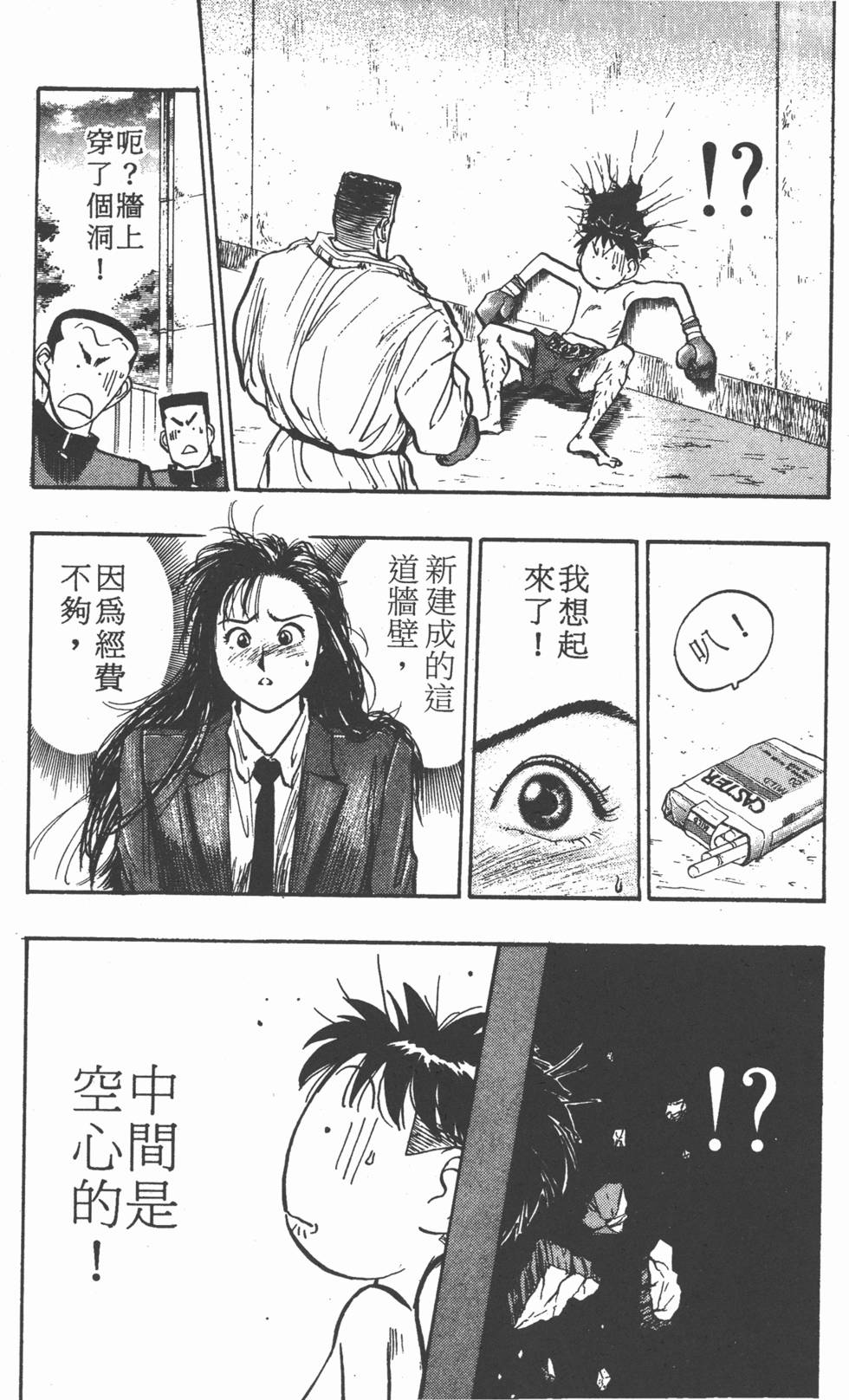 第184页