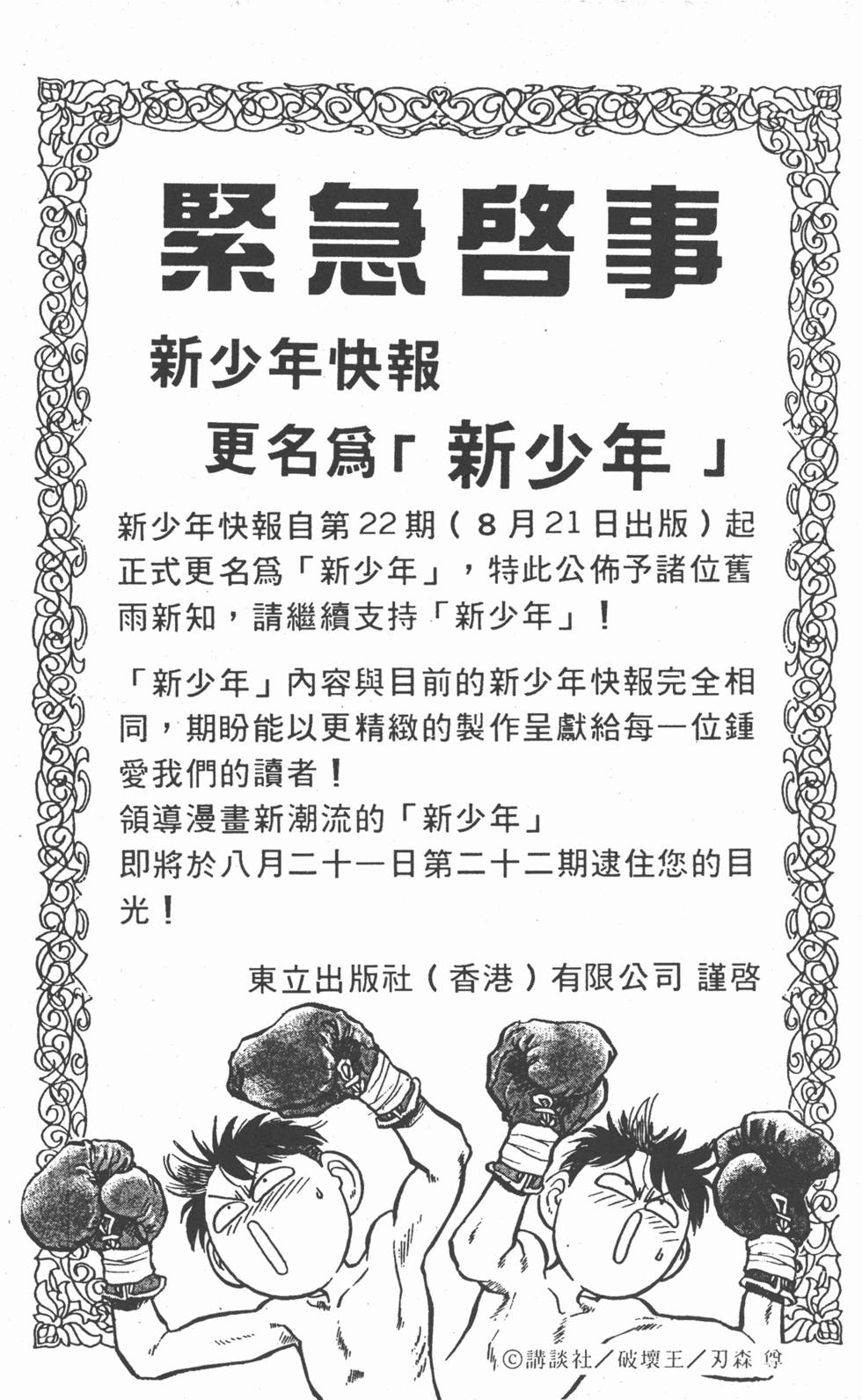 第188页