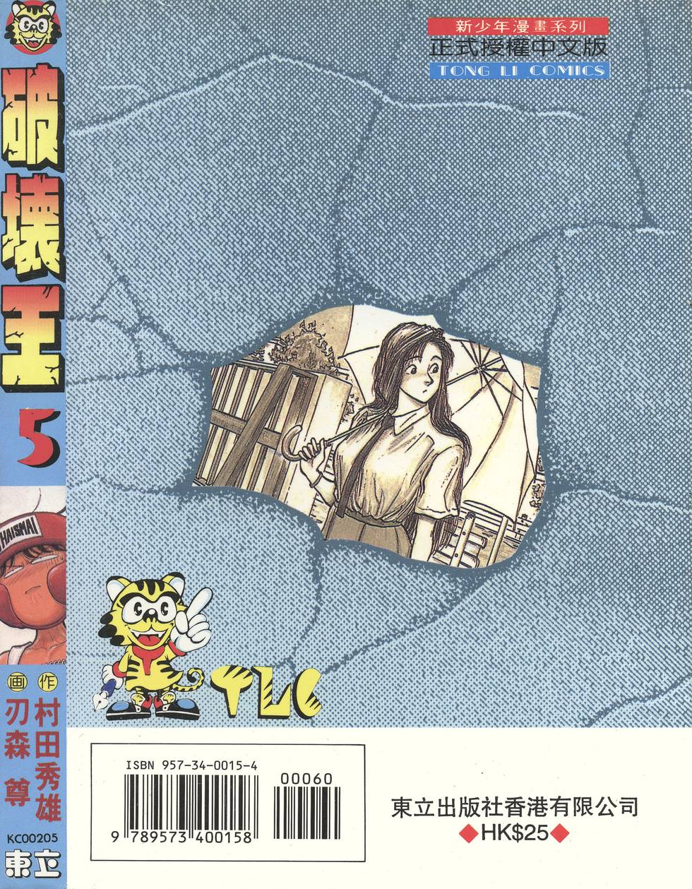第189页