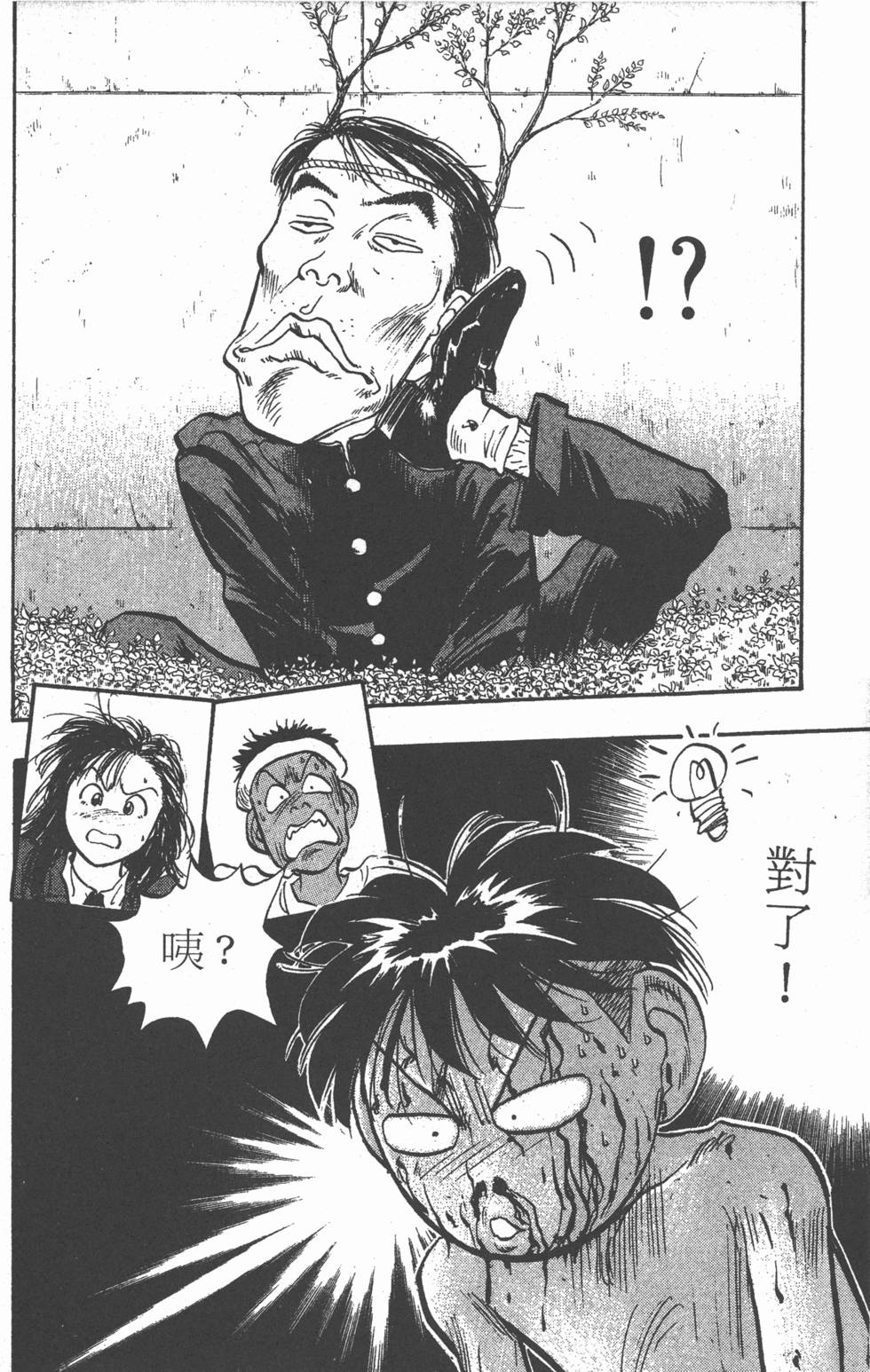 第61页