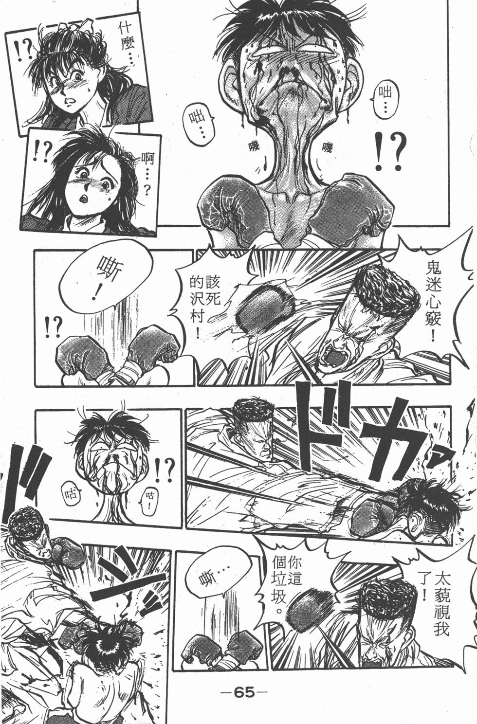 第64页