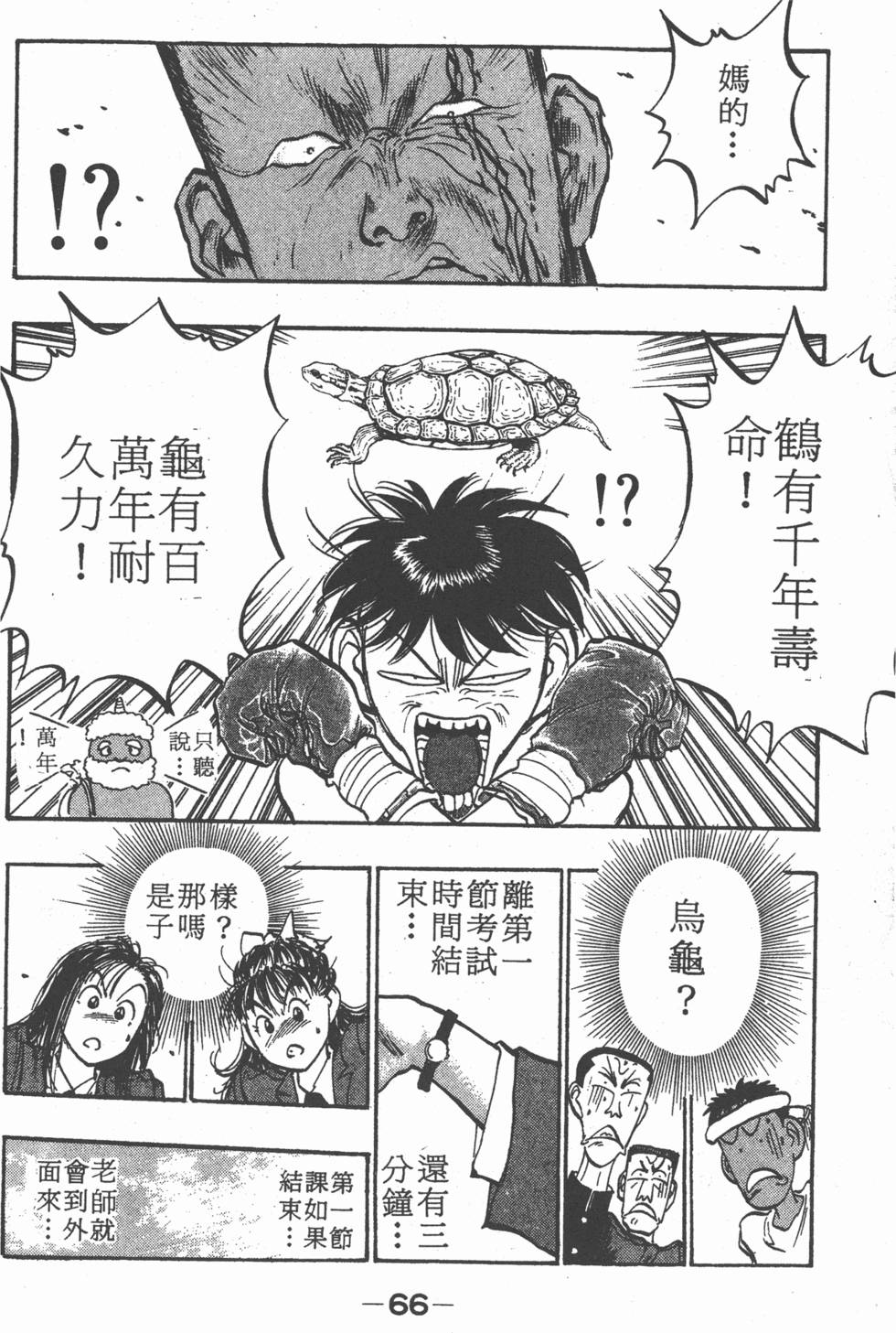 第65页