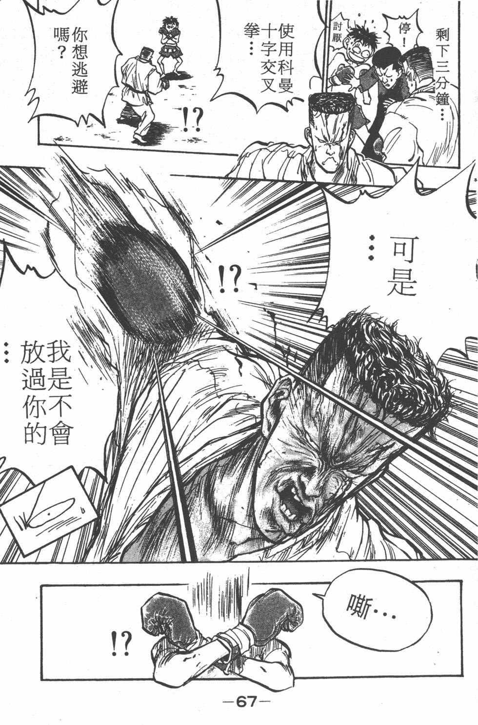 第66页