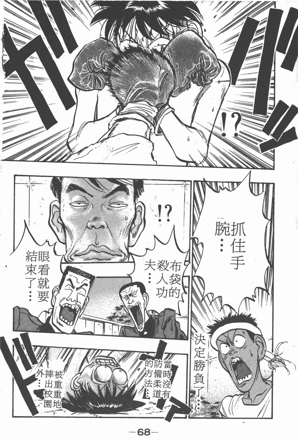 第67页