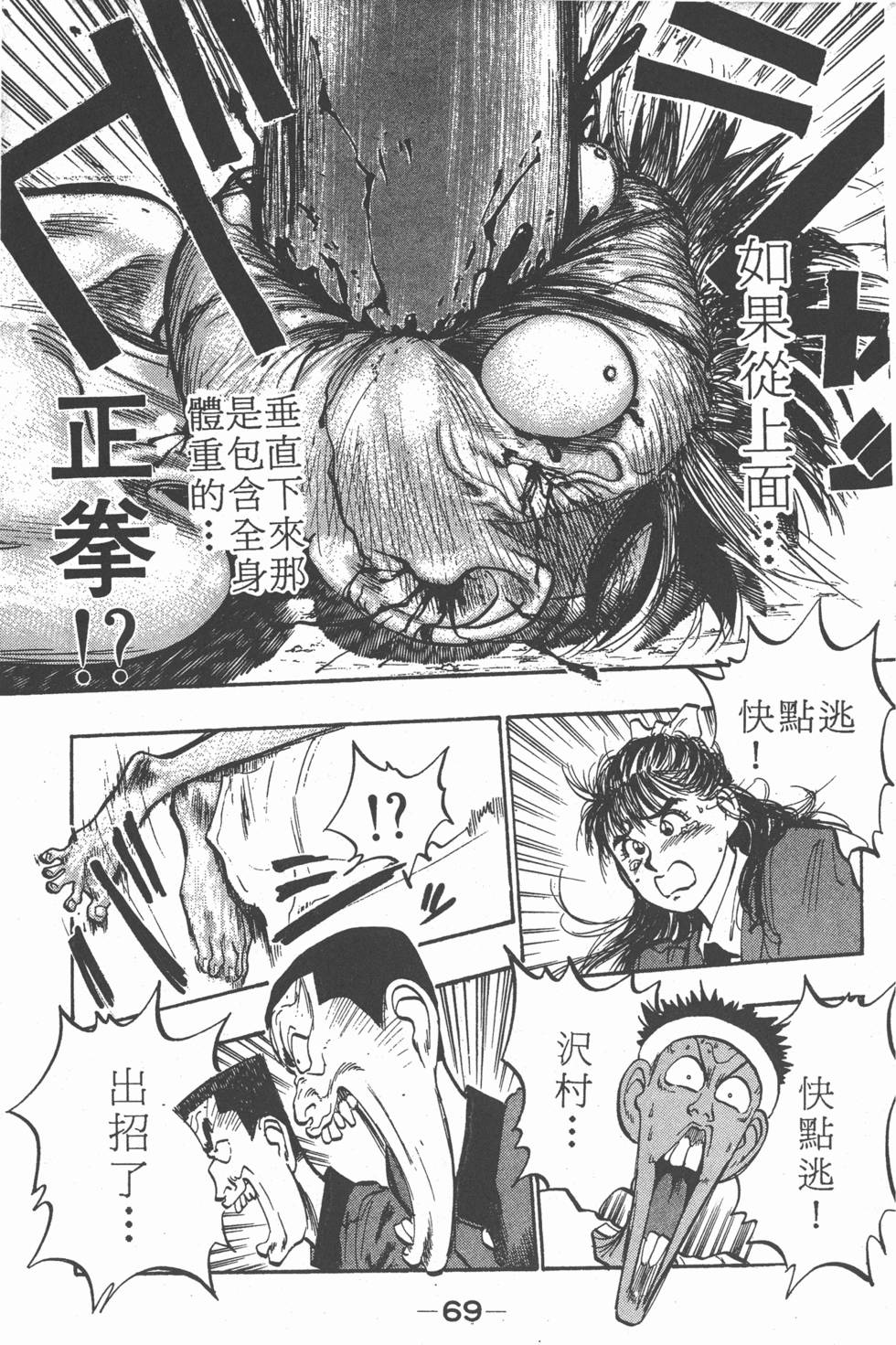 第68页