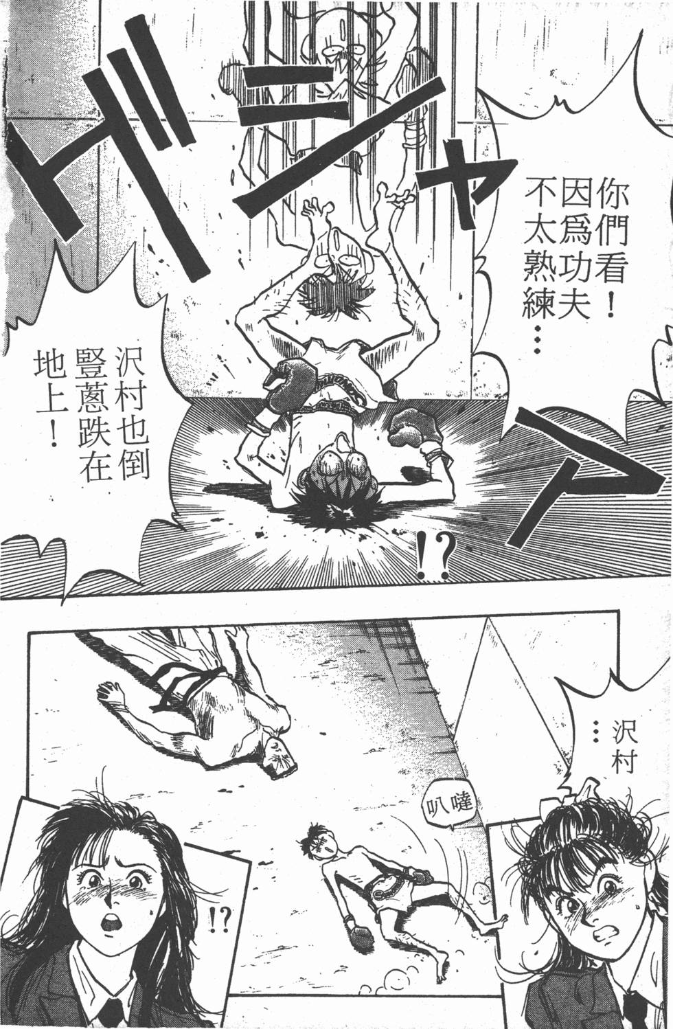 第97页