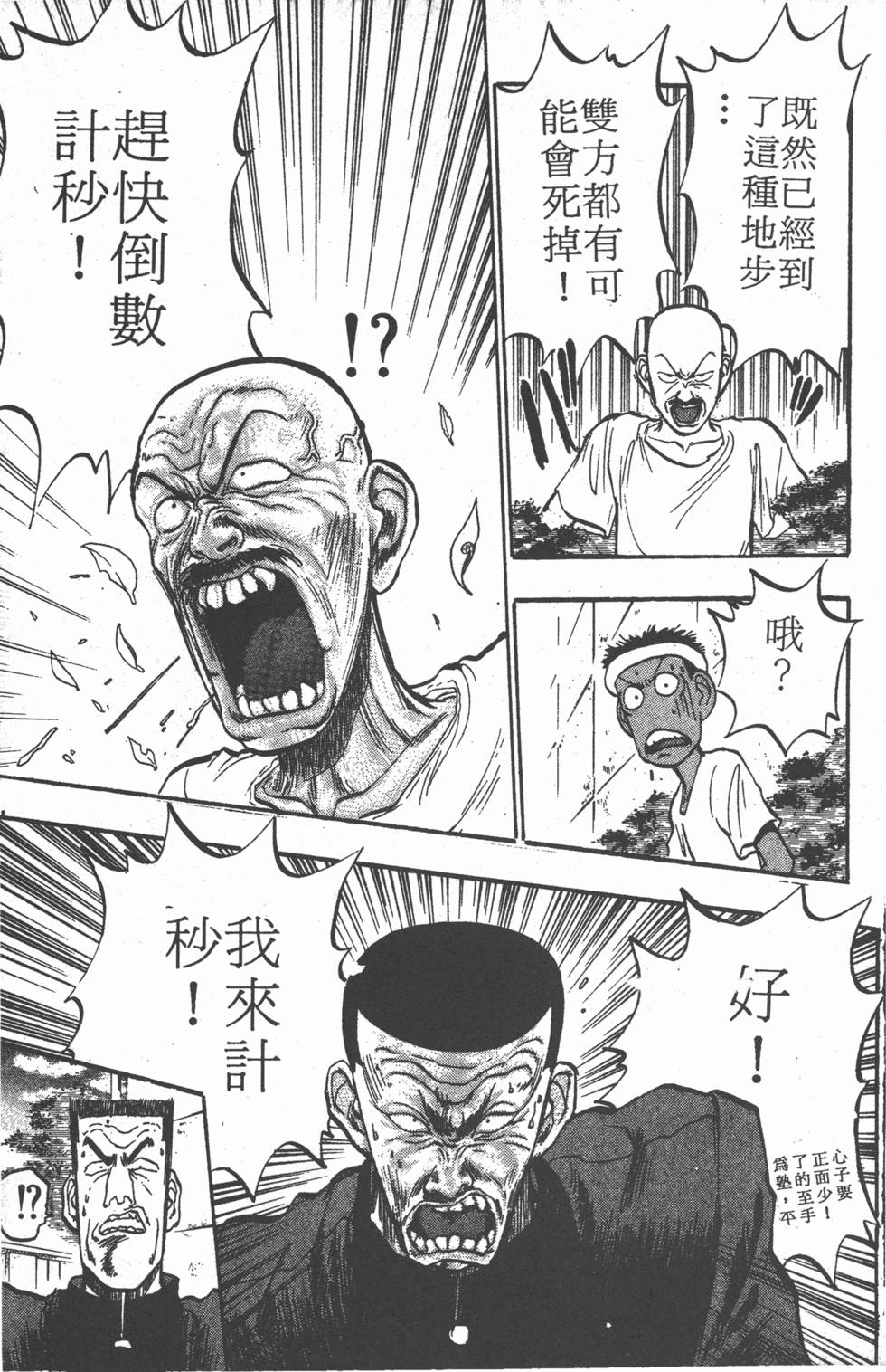 第98页
