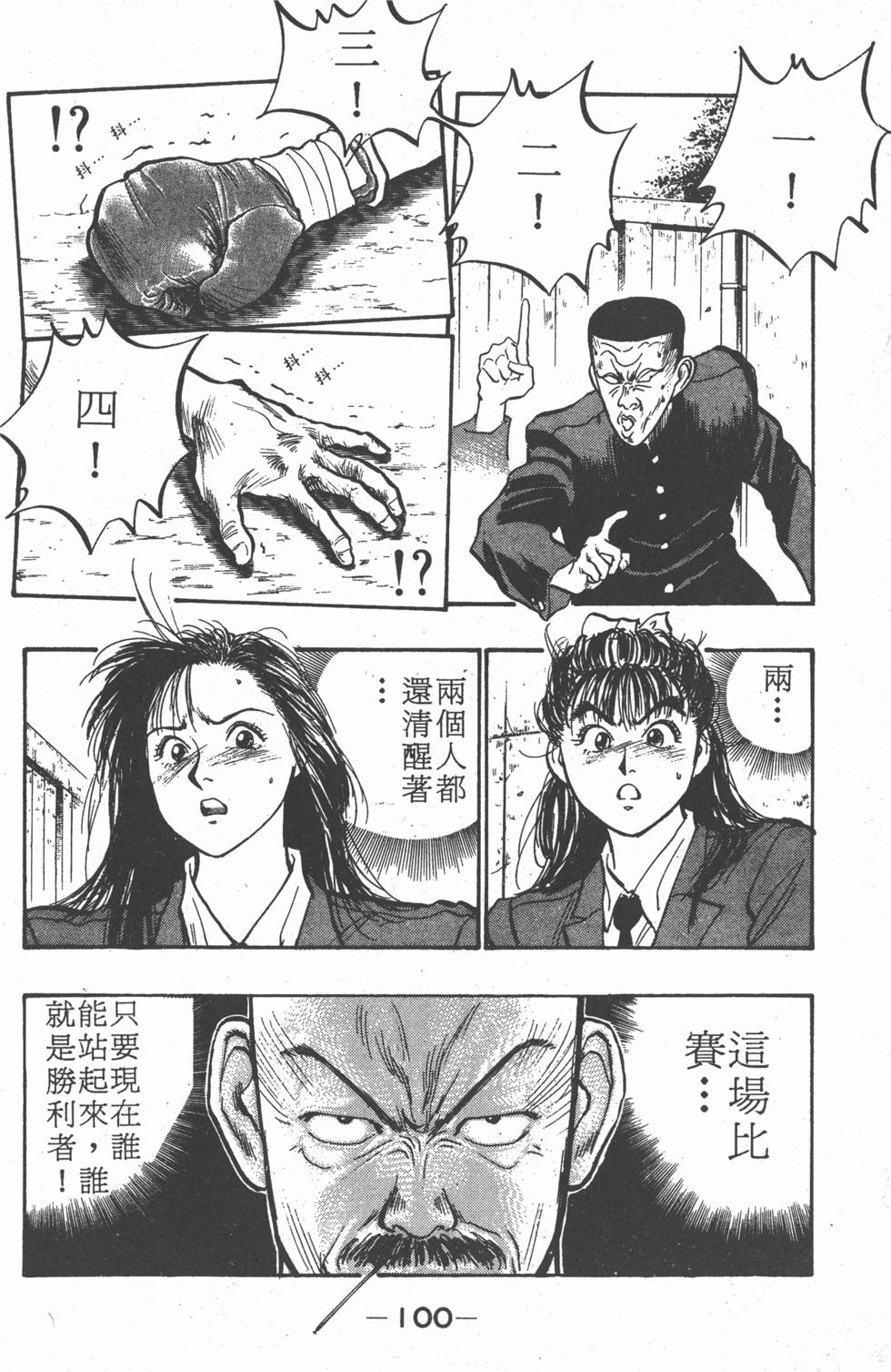 第99页