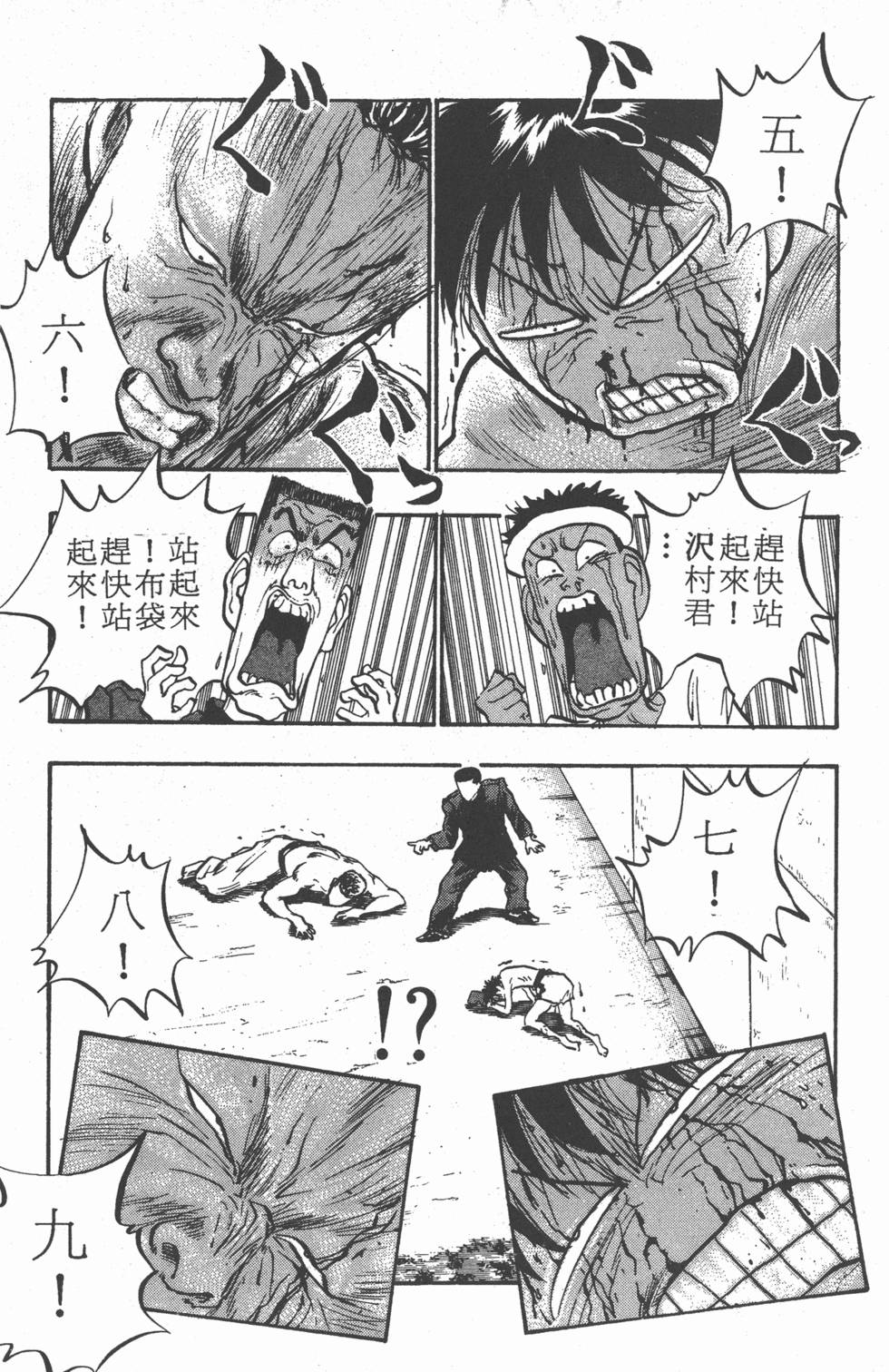 第100页