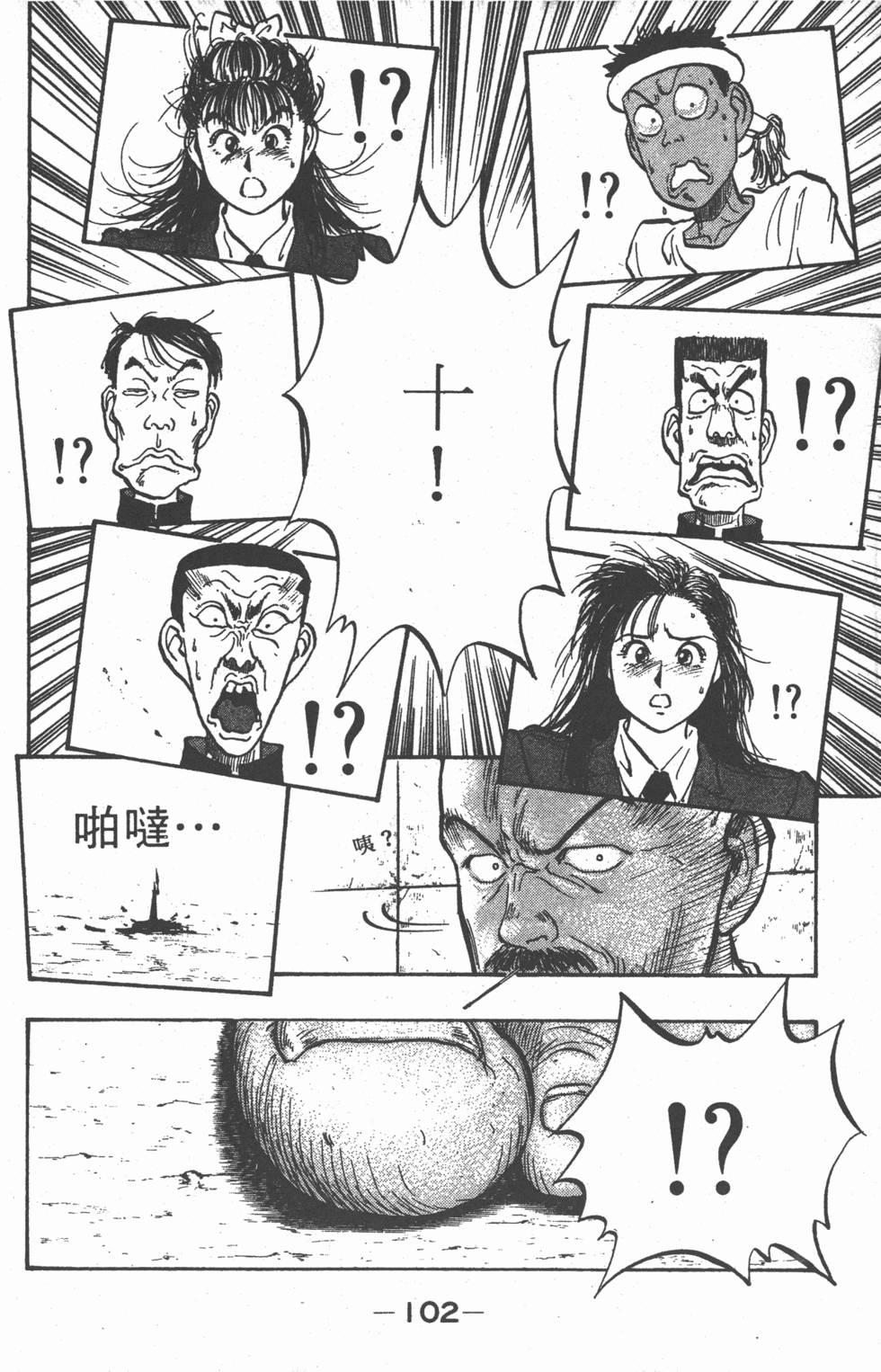 第101页