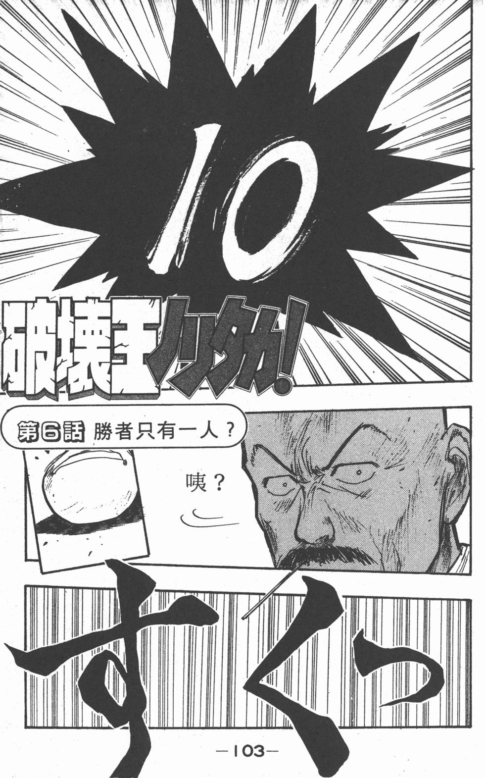 第102页
