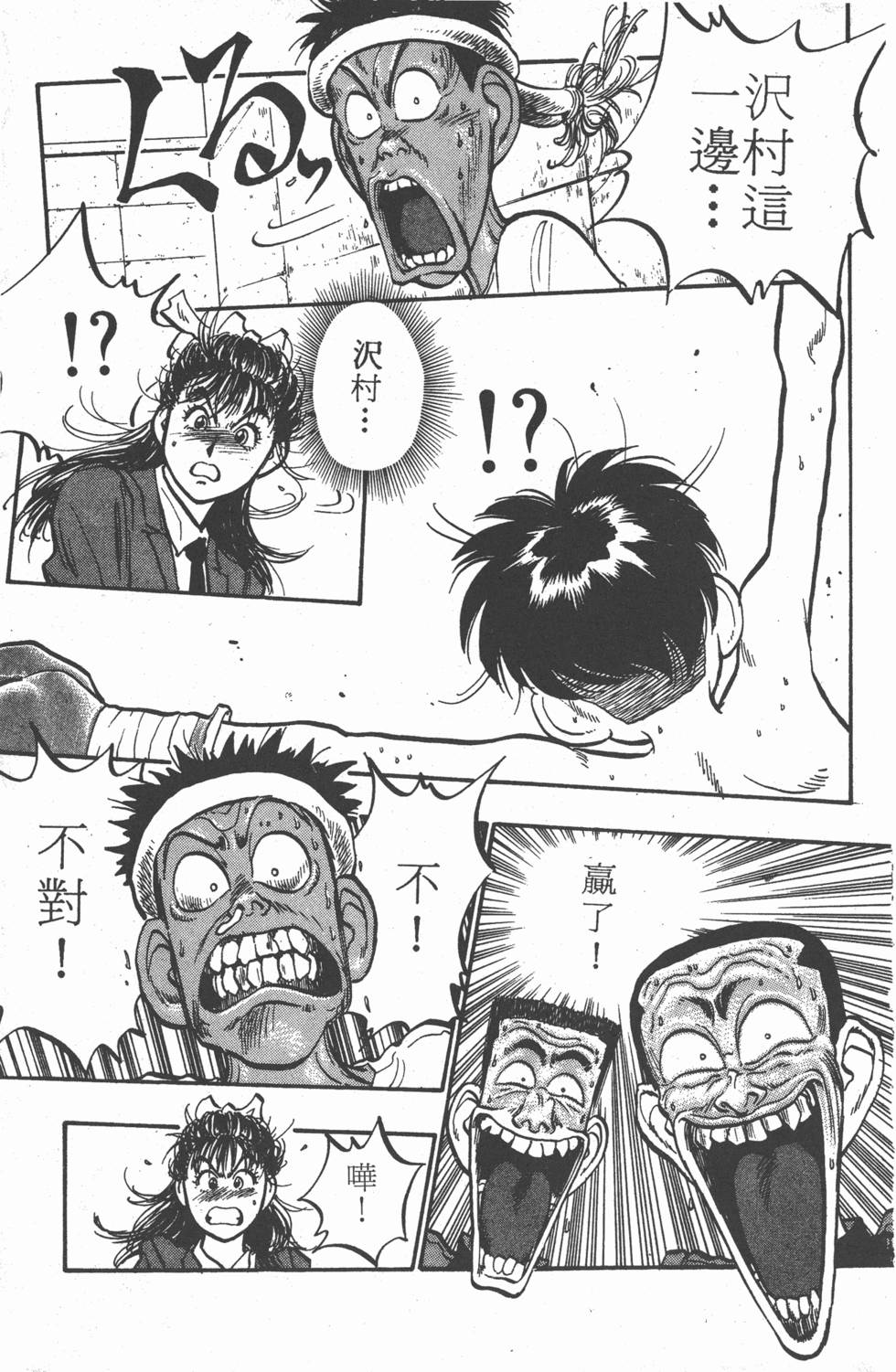 第104页
