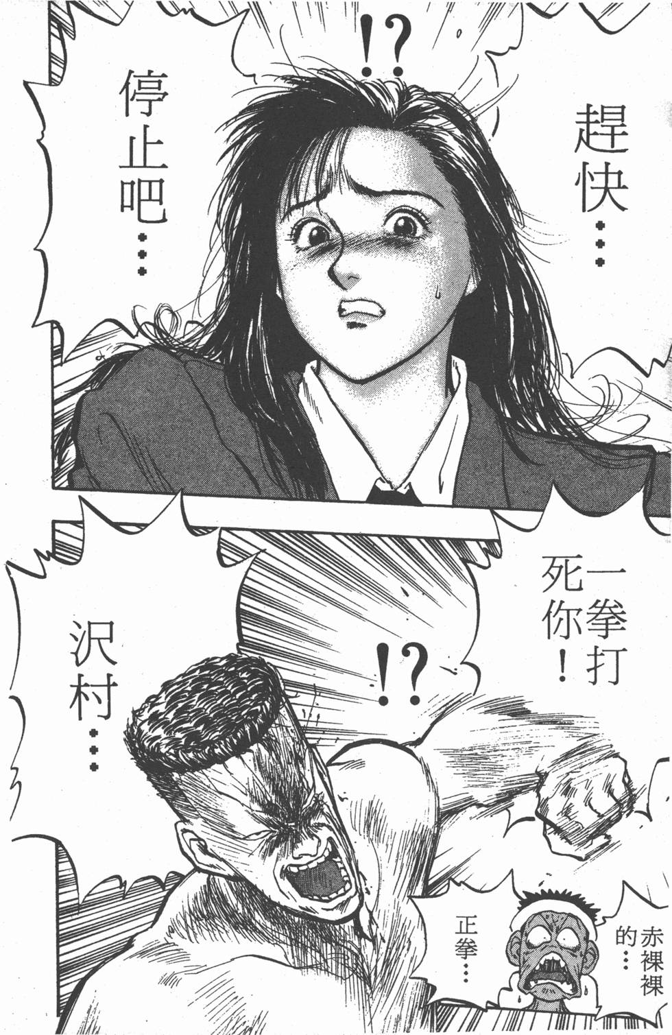 第113页